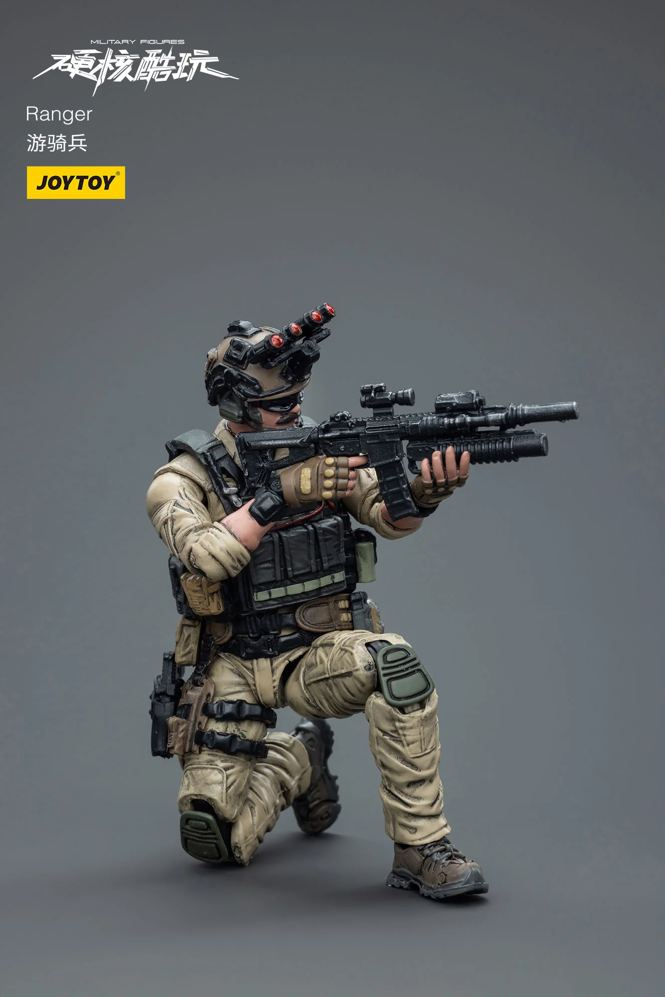 JOYTOY JT7554 1:18 Ranger - JOYTOY WORLD