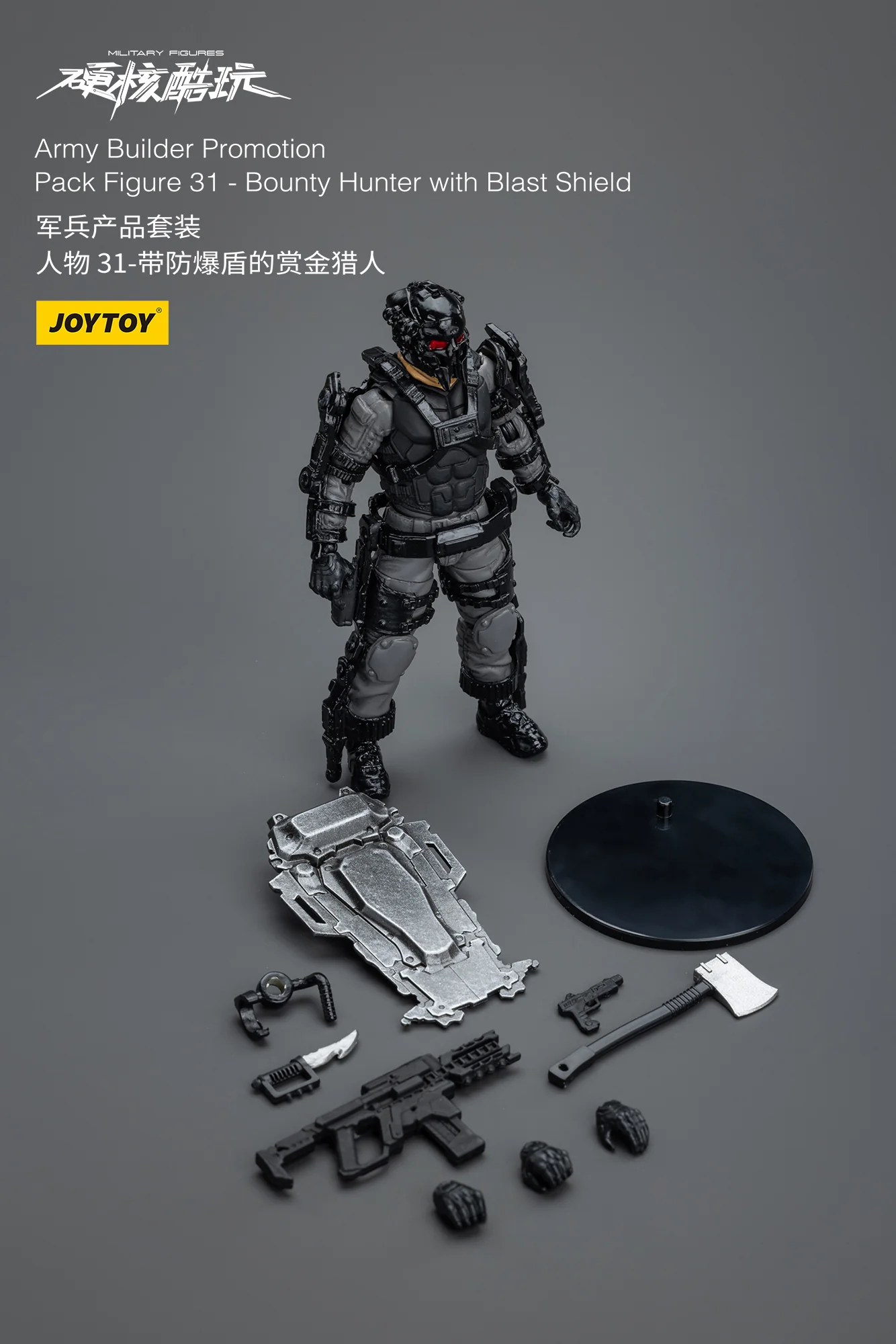 JOYTOY 1: 18 Battle for the Stars Army Builder Promotion Pack - JOYTOY WORLD