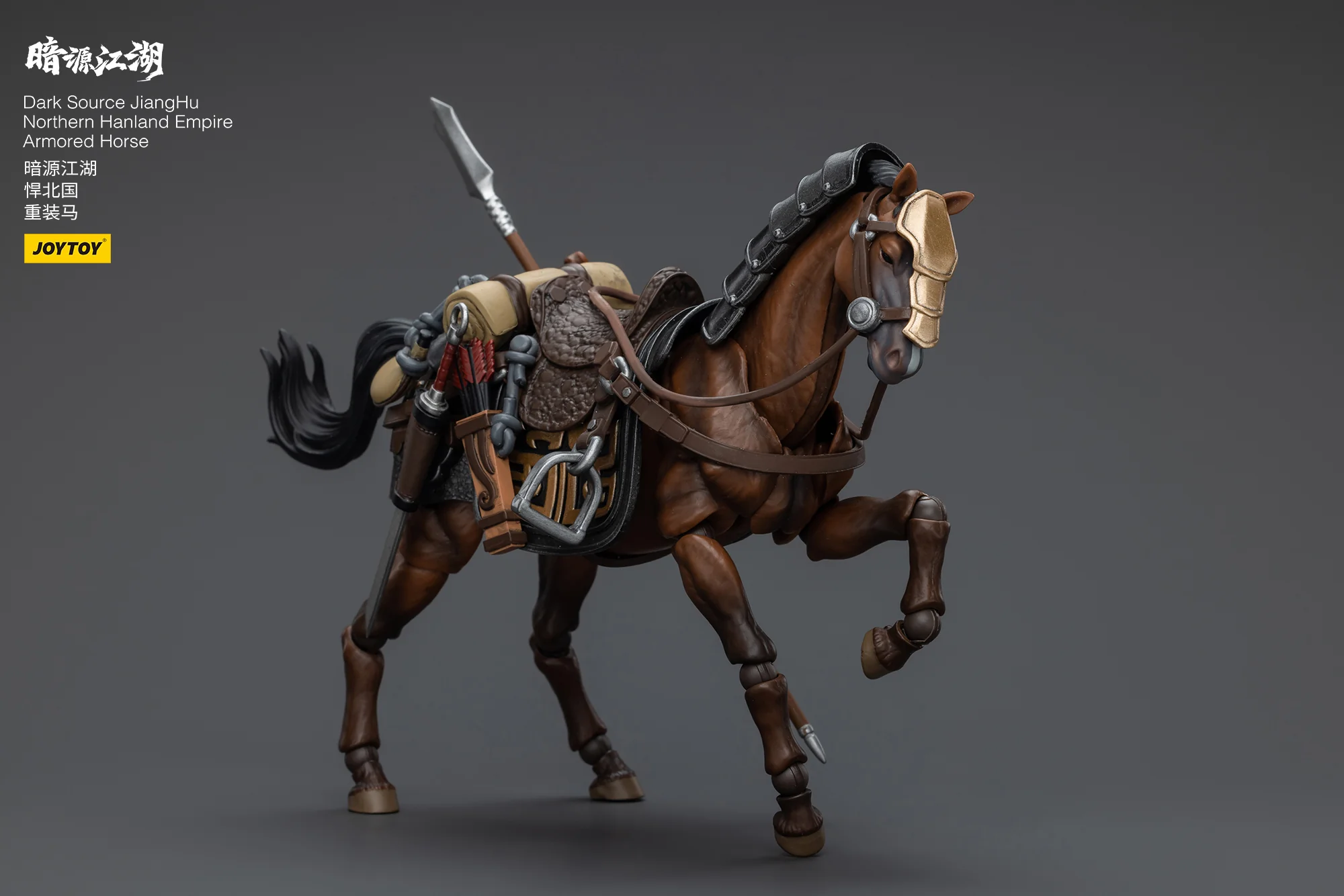 JOYTOY JT5840 5864 1:18 Dark Source-JiangHu Northern Hanland Empire Heavy Cavalry and Armored Horse - JOYTOY WORLD