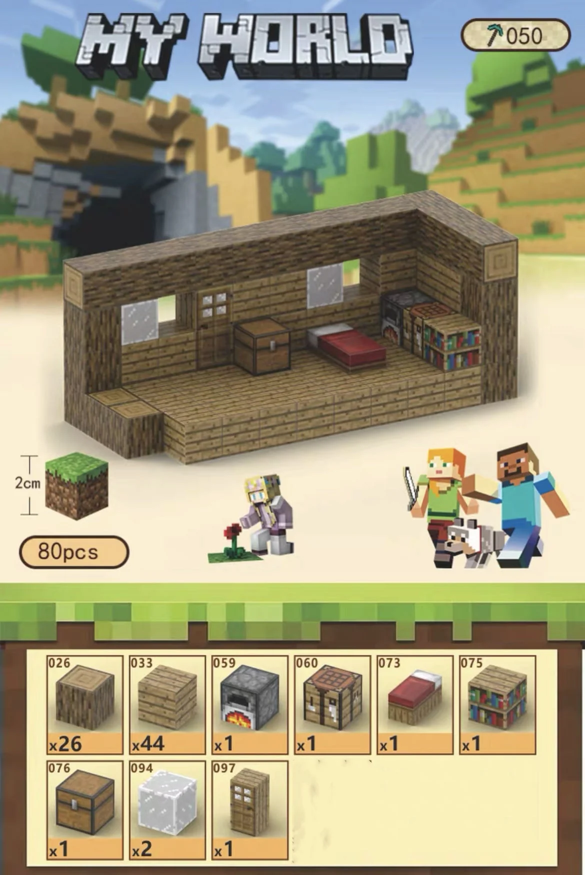 CHAOLELE Minecraft Magnetic Cube T050 wooden cabin - JOYTOY WORLD