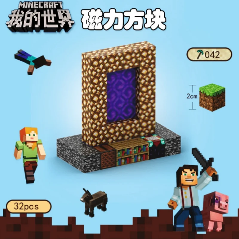CHAOLELE Minecraft Magnetic Cube T042 Gate of heaven - JOYTOY WORLD