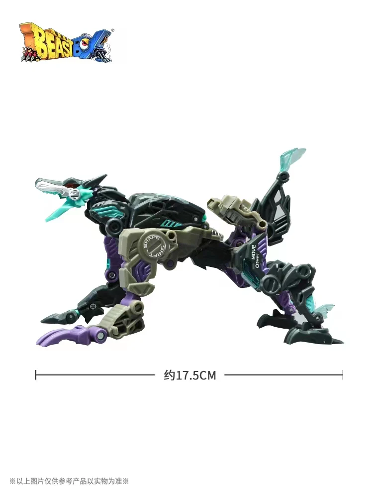 52TOYS BeastBox BB-31 FIRMHAND - JOYTOY WORLD