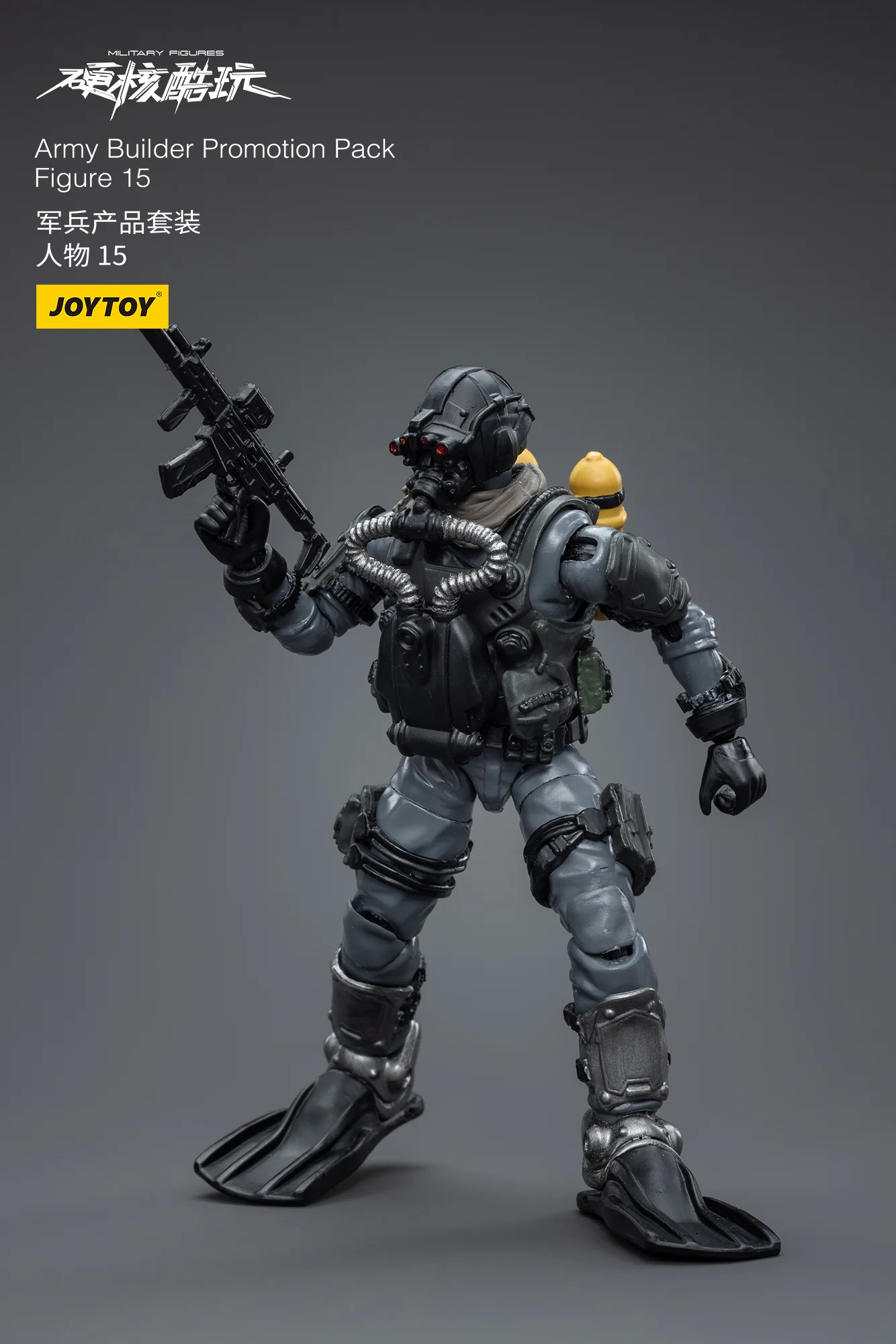JOYTOY 1: 18 Battle for the Stars Army Builder Promotion Pack - JOYTOY WORLD