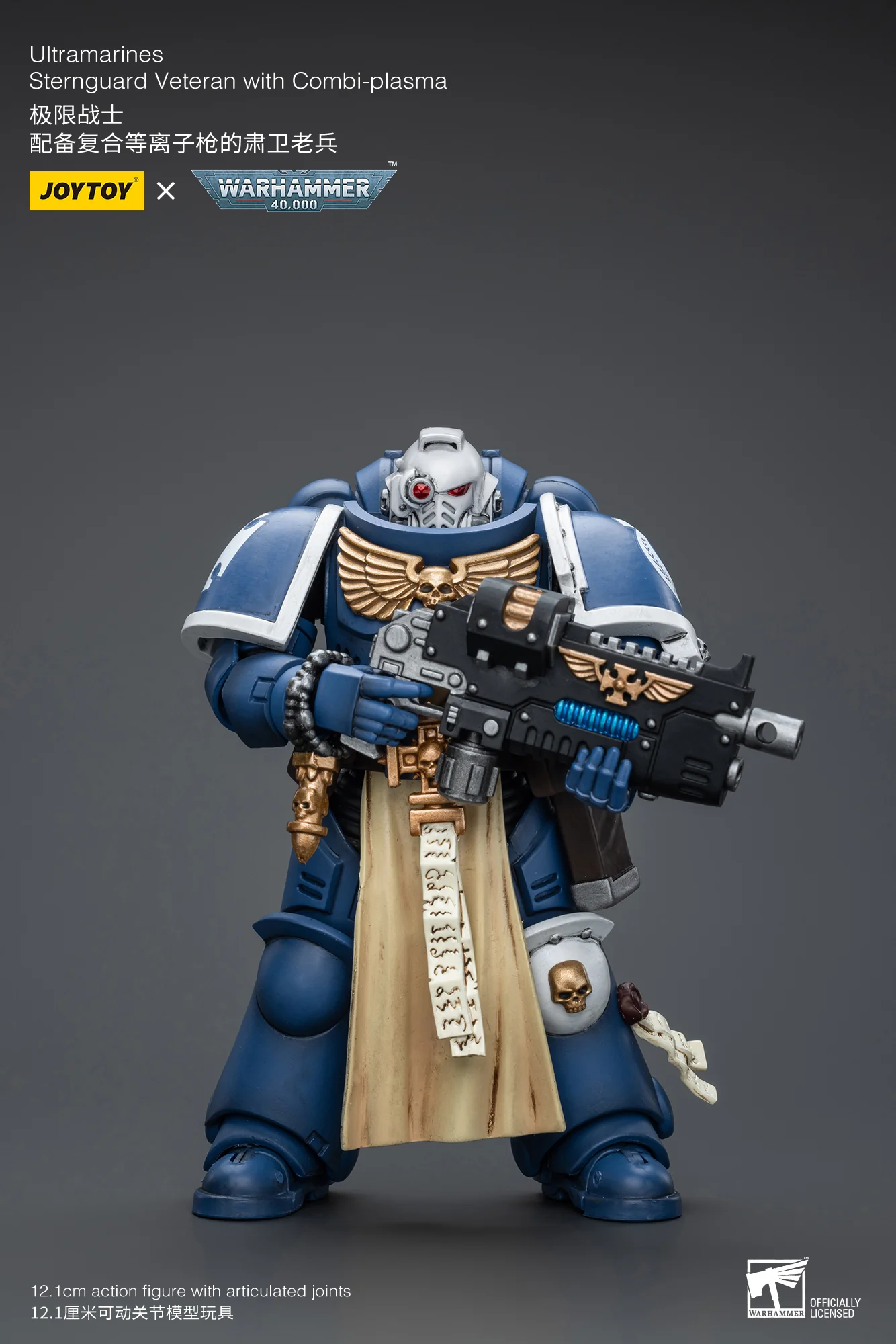 JOYTOY Warhammer 40k 1: 18 Ultramarines Sternguard Veteran Sergeant - JOYTOY WORLD