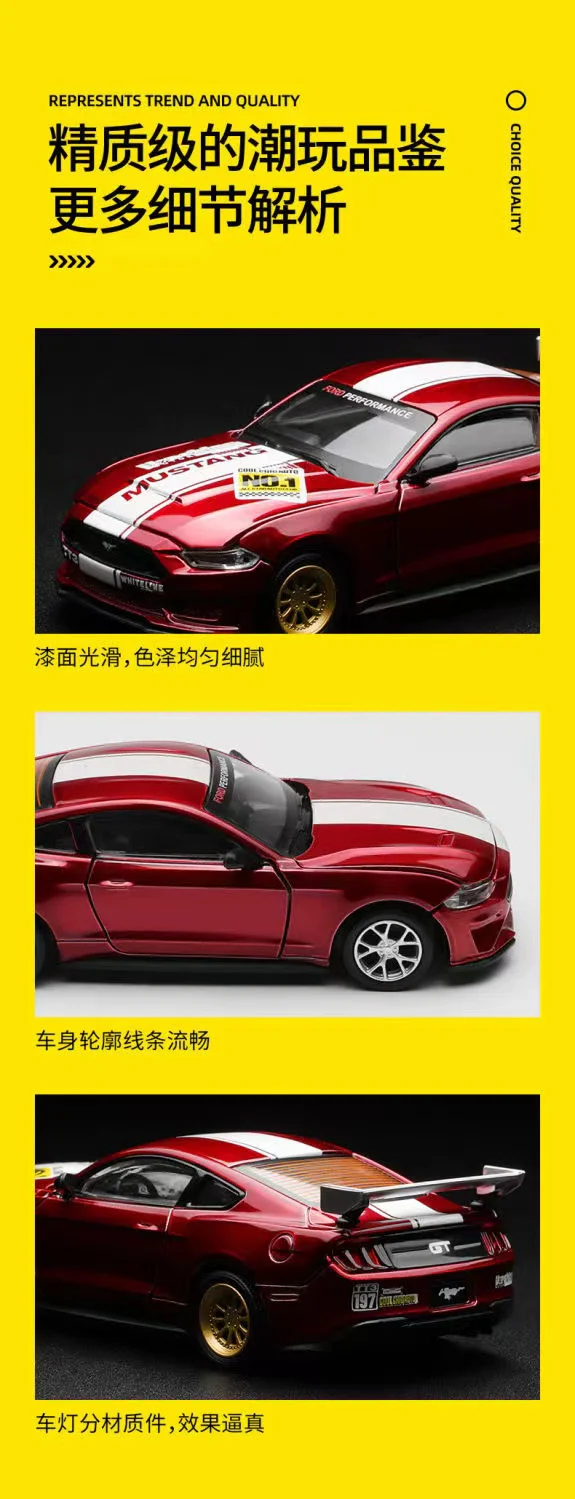 CCA 67119 1:42 Choice Quality Alloy Ford Mustang GT 2018 - JOYTOY WORLD