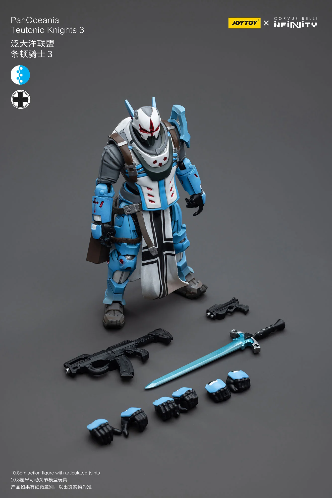 JOYTOY JT6366 Infinity - Corvus Belli PanOceania Teutonic Knights - JOYTOY WORLD