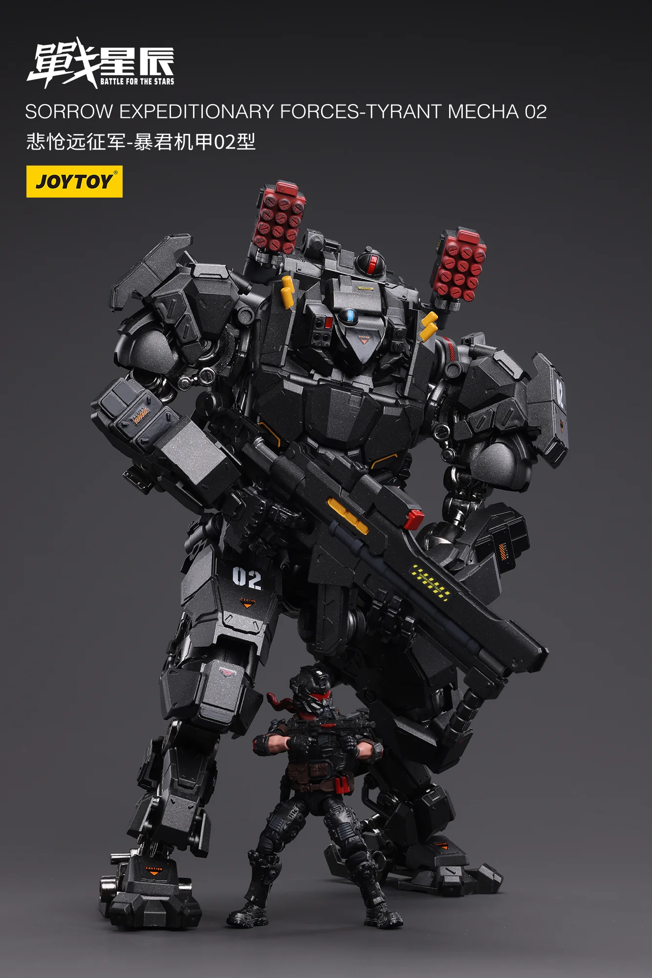 JOYTOY JT6410 1: 18 Sorrow Expeditionary Forces-Tyrant Mecha 02 - JOYTOY WORLD