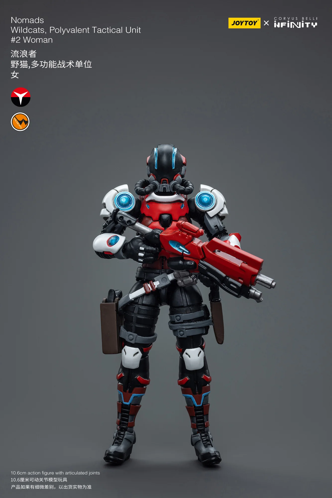 JOYTOY JT7622 7639 Infinity - Corvus Belli Nomads Wildcats Polyvalent Tactical Unit - JOYTOY WORLD
