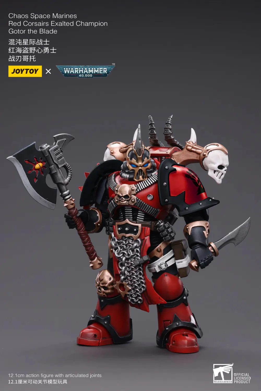 JOYTOY Warhammer 40k 1: 18 Chaos Space Marines - JOYTOY WORLD