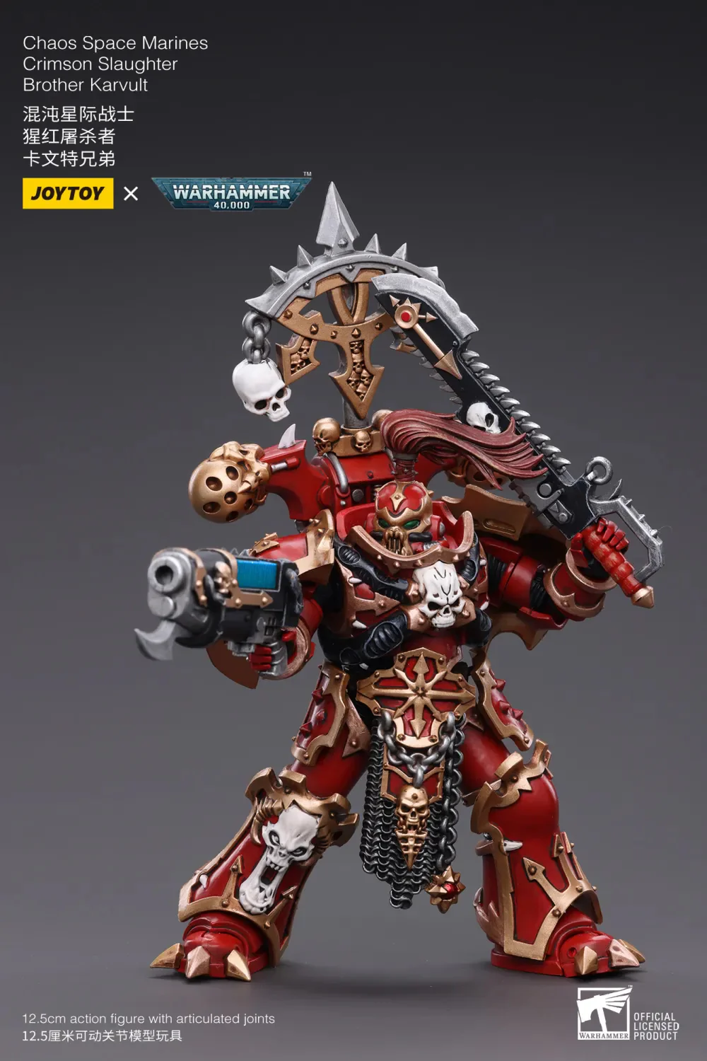 JOYTOY Warhammer 40k 1: 18 Chaos Space Marines - JOYTOY WORLD