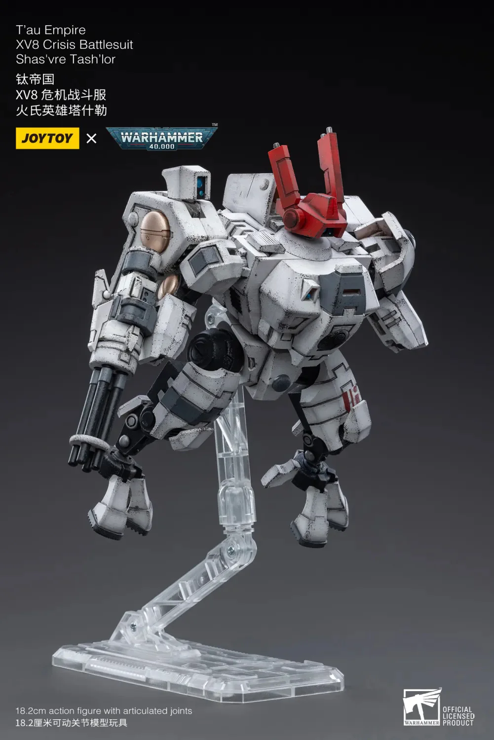 JOYTOY JT3716 Warhammer 40k 1: 18 T'au Empire XV8 Crisis Battlesuit Shas'vre Tash'lor - JOYTOY WORLD