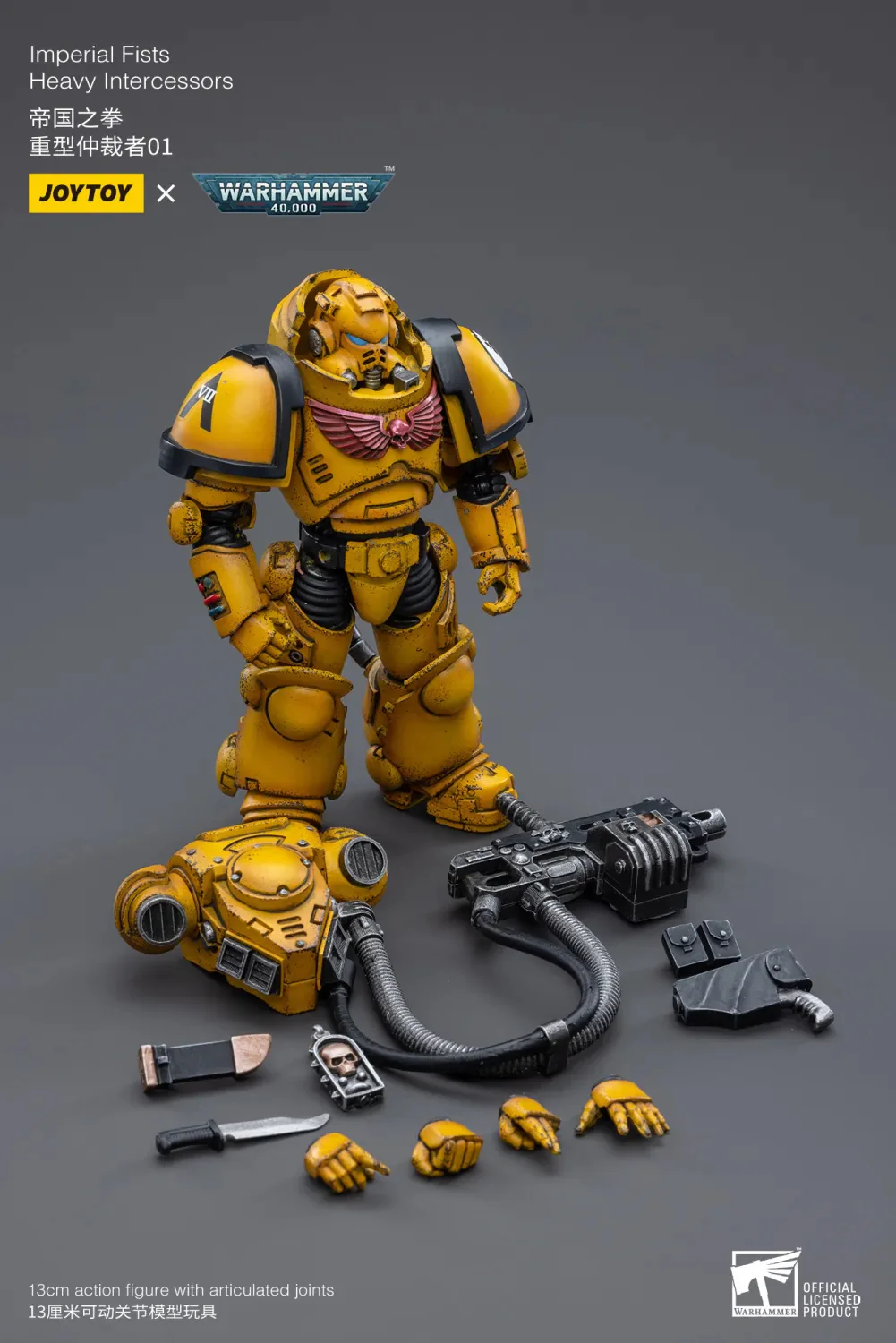 JOYTOY Warhammer 40k 1: 18 Imperial Fists - JOYTOY WORLD