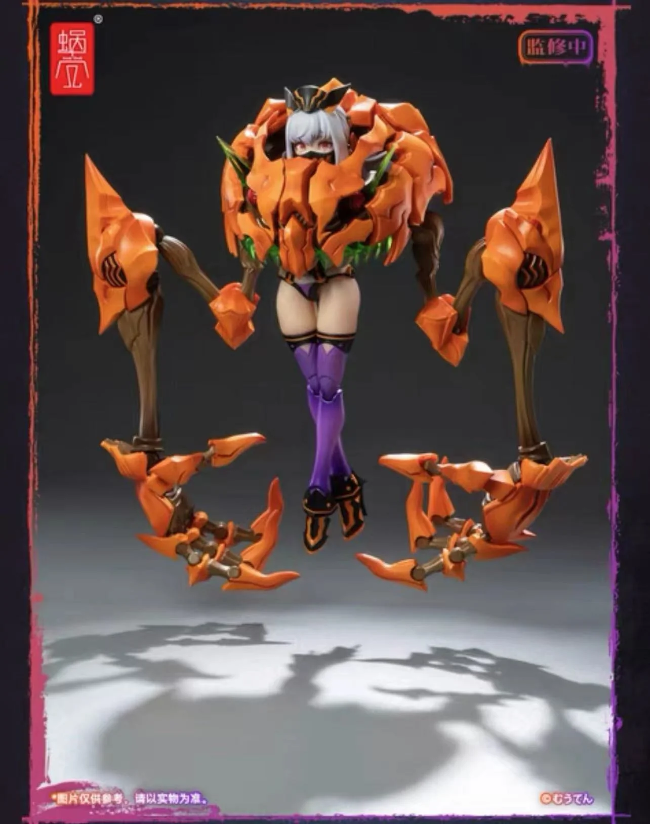 Snail Shell Pumpkin Princess - JOYTOY WORLD