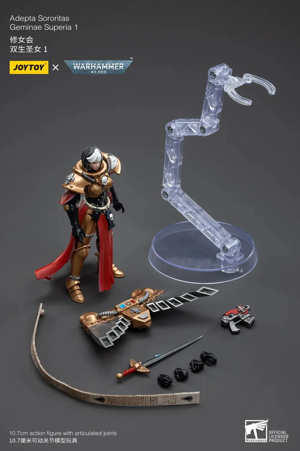 JOYTOY Warhammer 40k 1: 18 Adepta Sororitas - JOYTOY WORLD