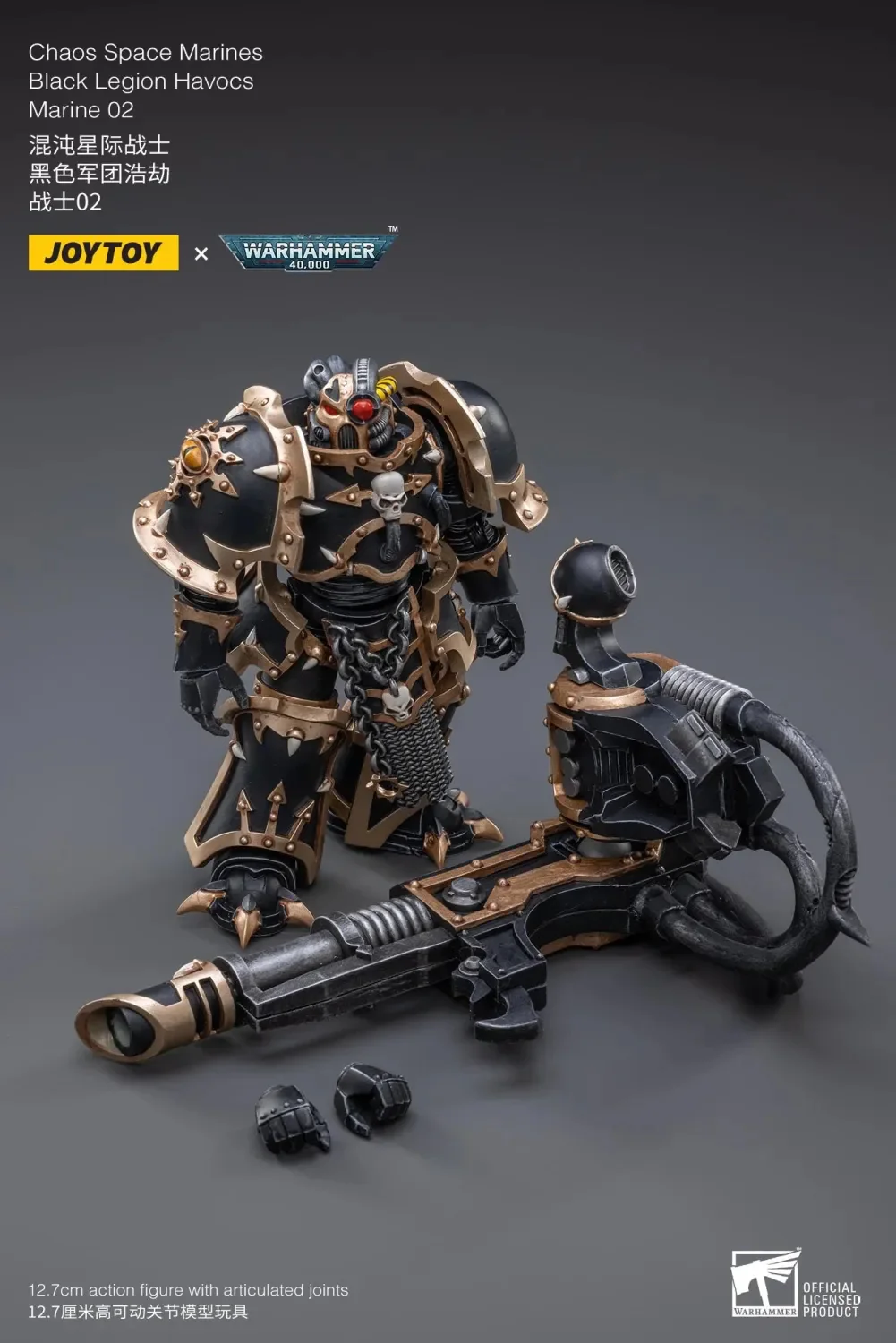 JOYTOY Warhammer 40k 1: 18 Black Legion Havocs - JOYTOY WORLD