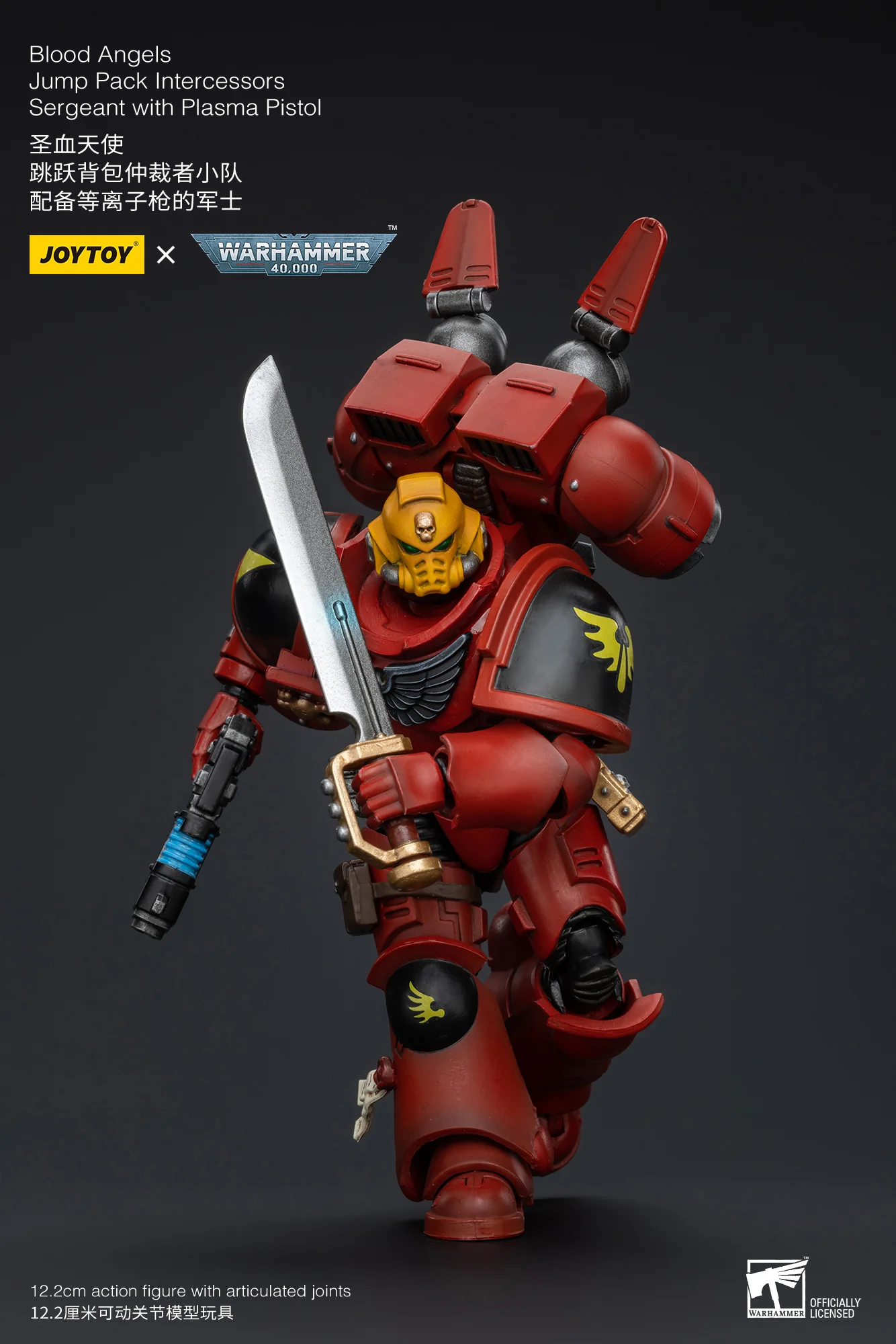 JOYTOY Warhammer 40k 1: 18 Blood Angels Jump Pack Intercessors - JOYTOY WORLD