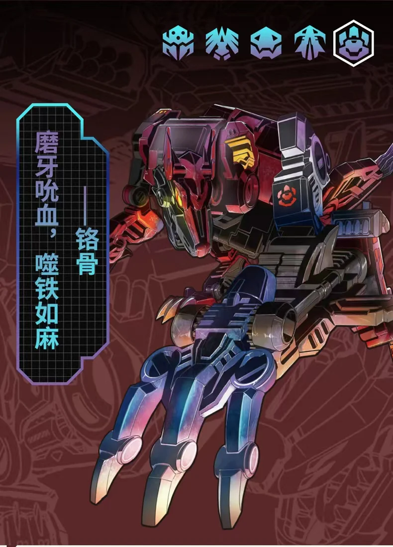 52TOYS BeastBox BB-31CH CHROMERIBS - JOYTOY WORLD