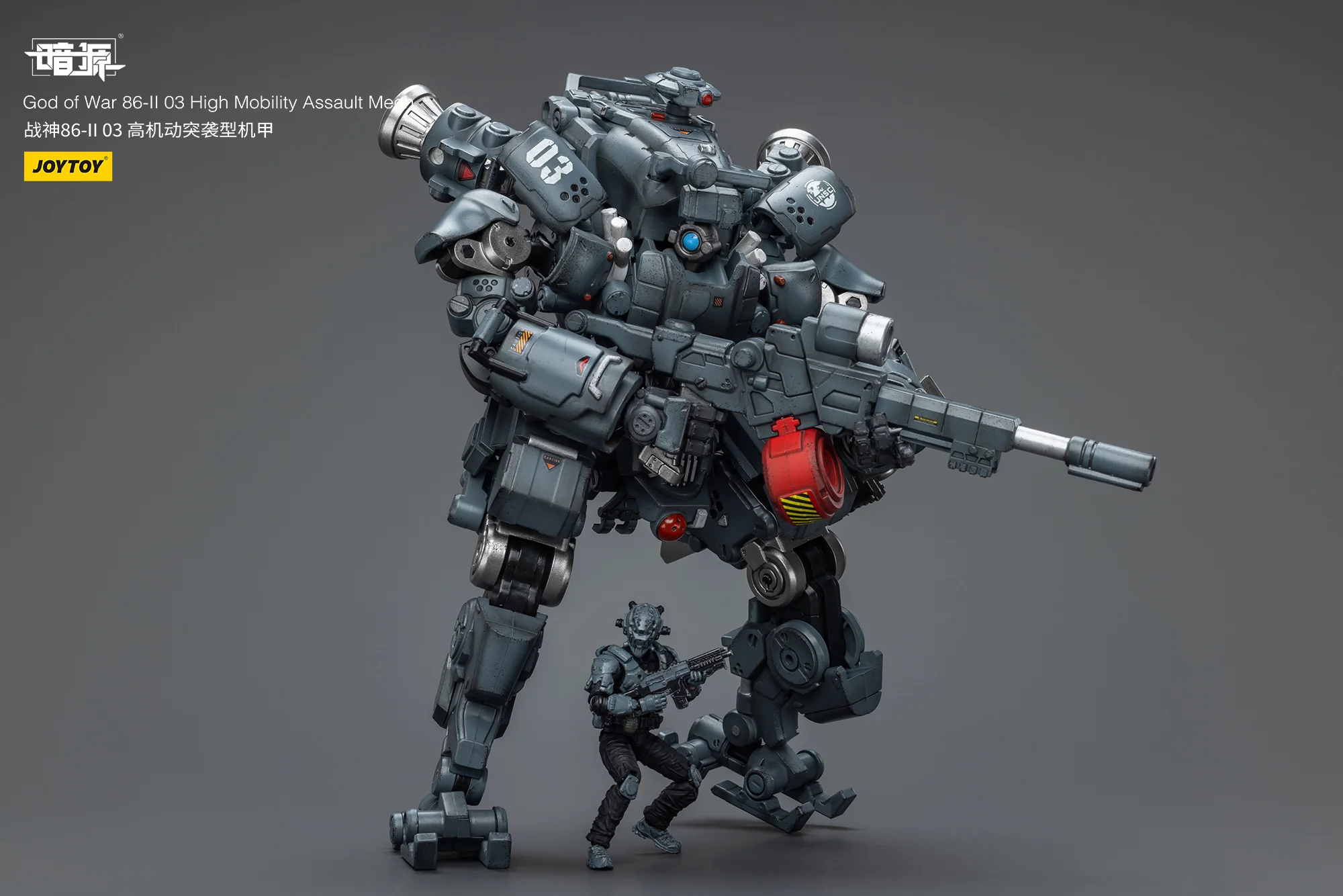 JOYTOY JT6106 1:25 God of War 86-II 03 High Mobility Assault Mech - JOYTOY WORLD