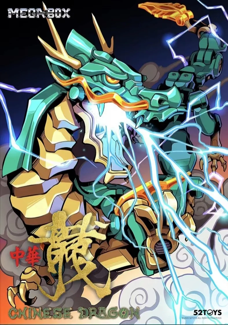 52TOYS MEGABOX MB-14 CHINESE DRAGON-Azure Dragon - JOYTOY WORLD