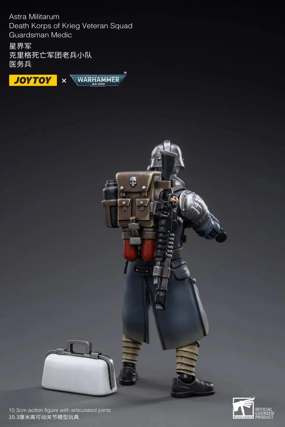 JOYTOY Warhammer 40k 1: 18 Death Korps of Krieg Veteran Squad - JOYTOY WORLD