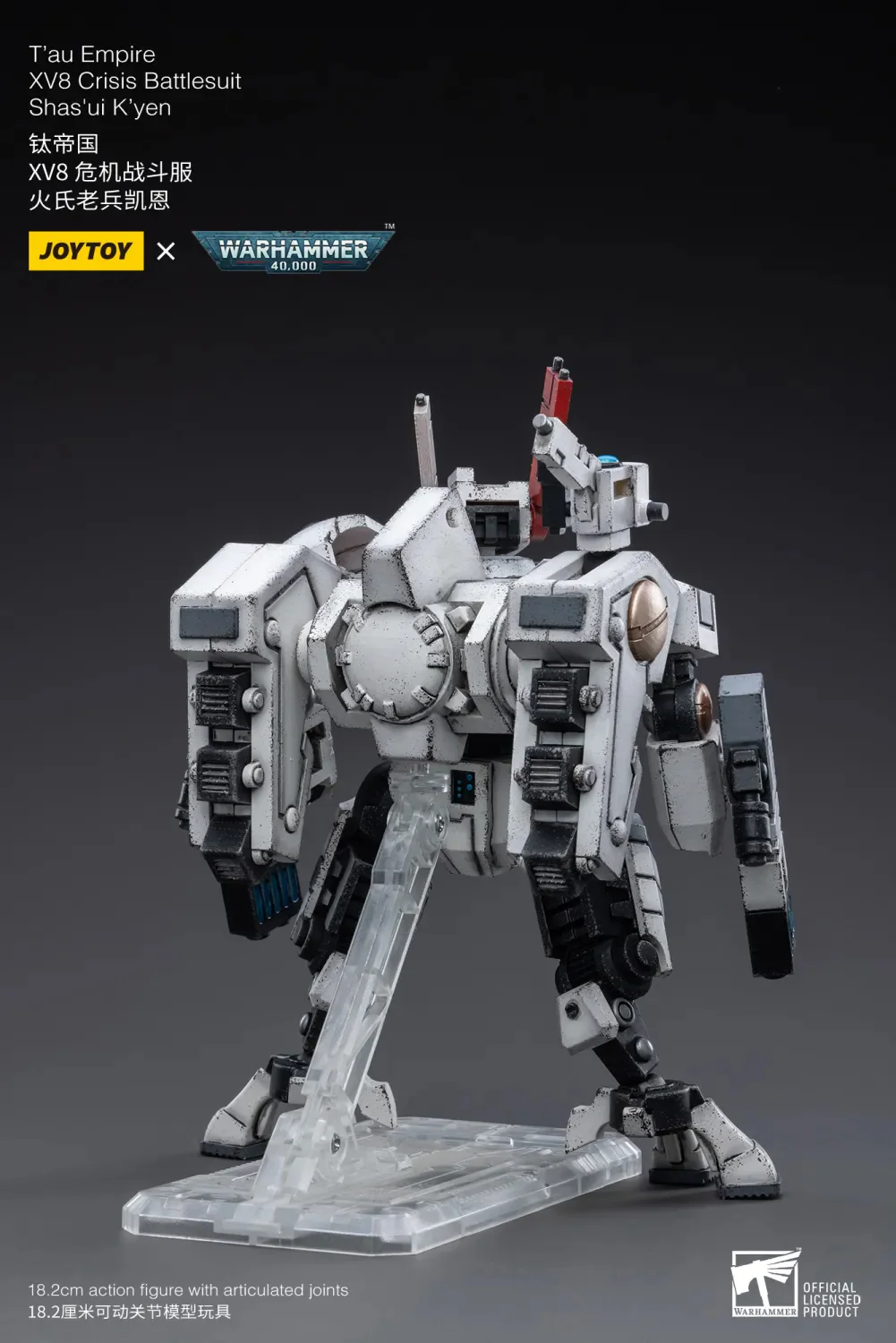 JoyToy WH40K T'au Empire Xv8 Crisis Battlesuit 01 Shas'vre