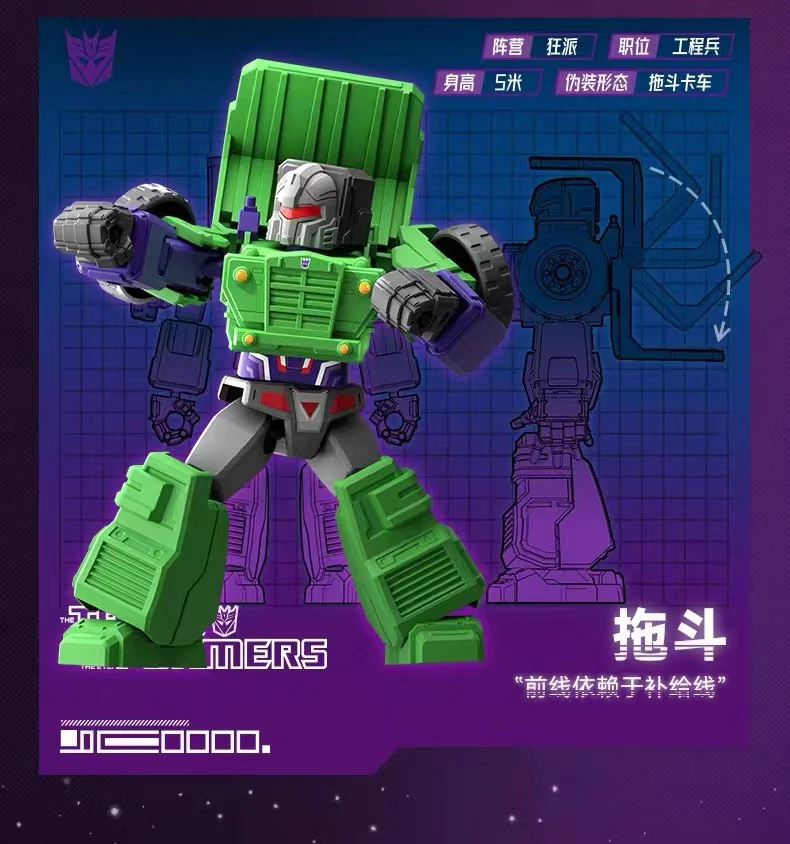 Blokees 71102 Transformers Galaxy Version Episode 2 - JOYTOY WORLD
