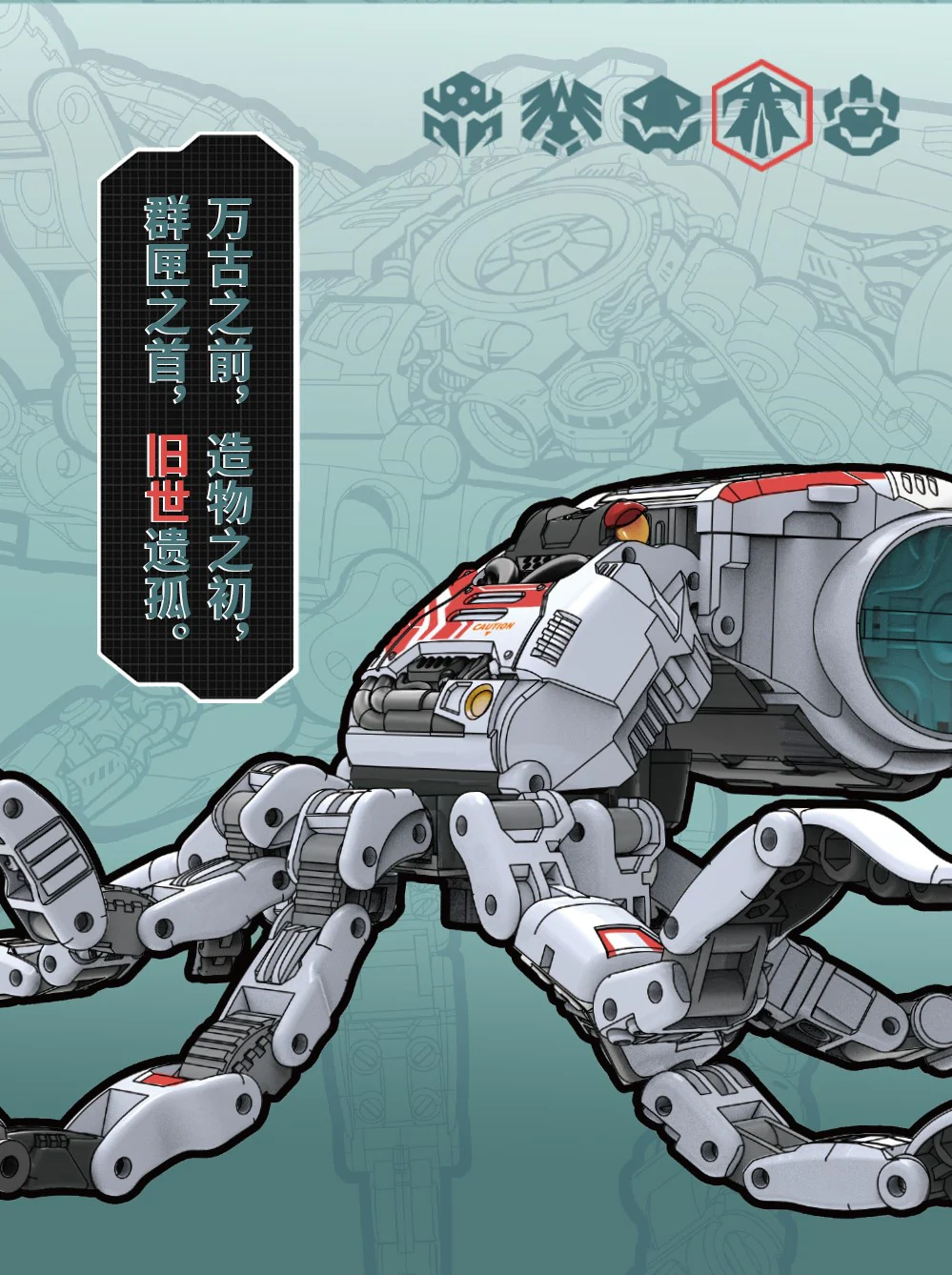 52TOYS BeastBox BB-44 OLDONE - JOYTOY WORLD
