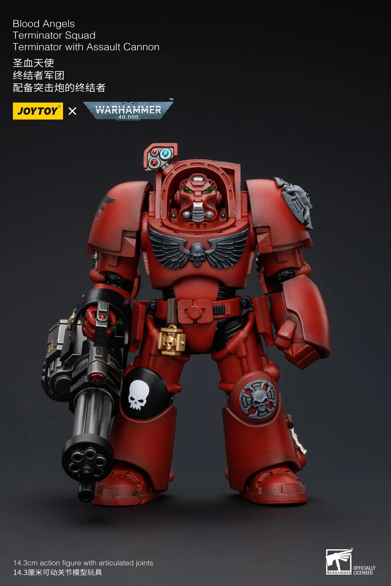 JOYTOY Warhammer 40k 1: 18 Blood Angels Terminator Squad - JOYTOY WORLD
