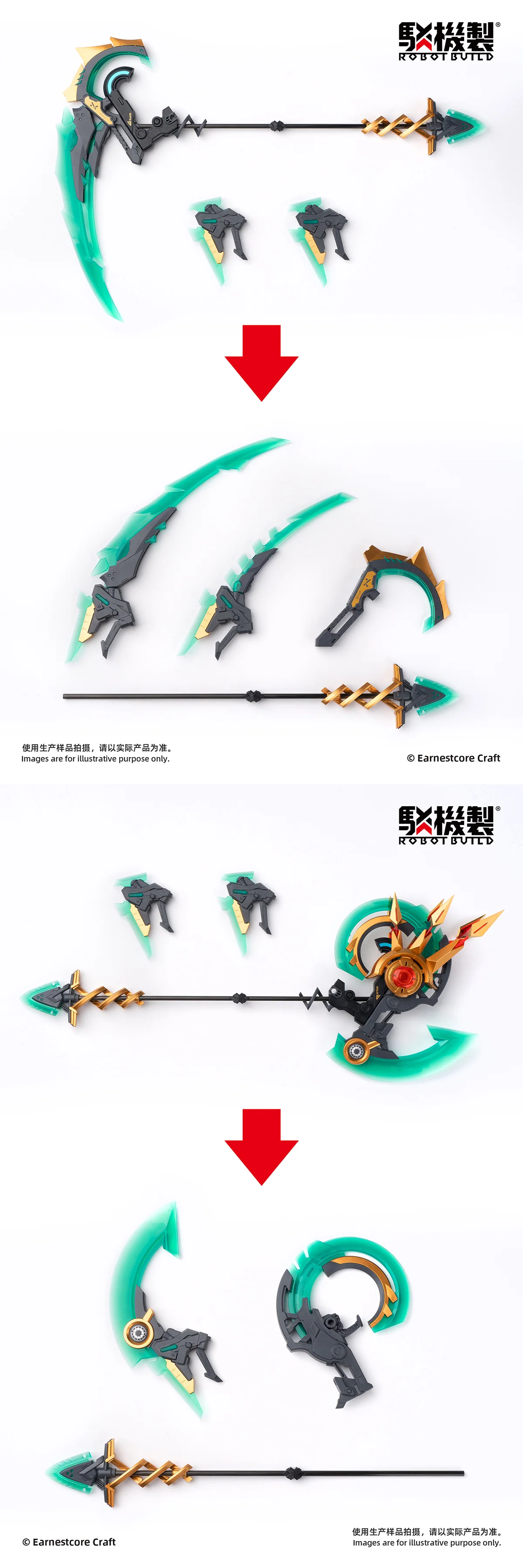 Earnestcore Craft ECRB-12-2 ANUBIS & HORUS - JOYTOY WORLD