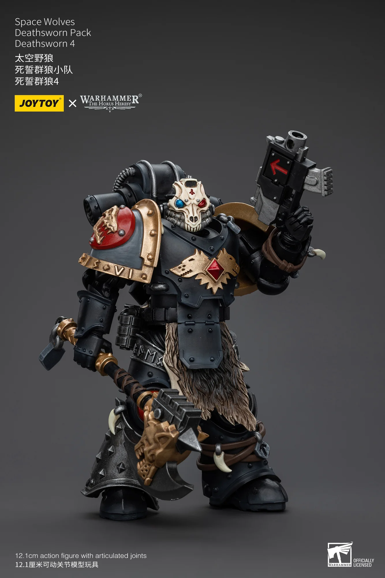 JOYTOY Warhammer The Horus Heresy 1:18 Space Wolves Deathsworn Pack - JOYTOY WORLD