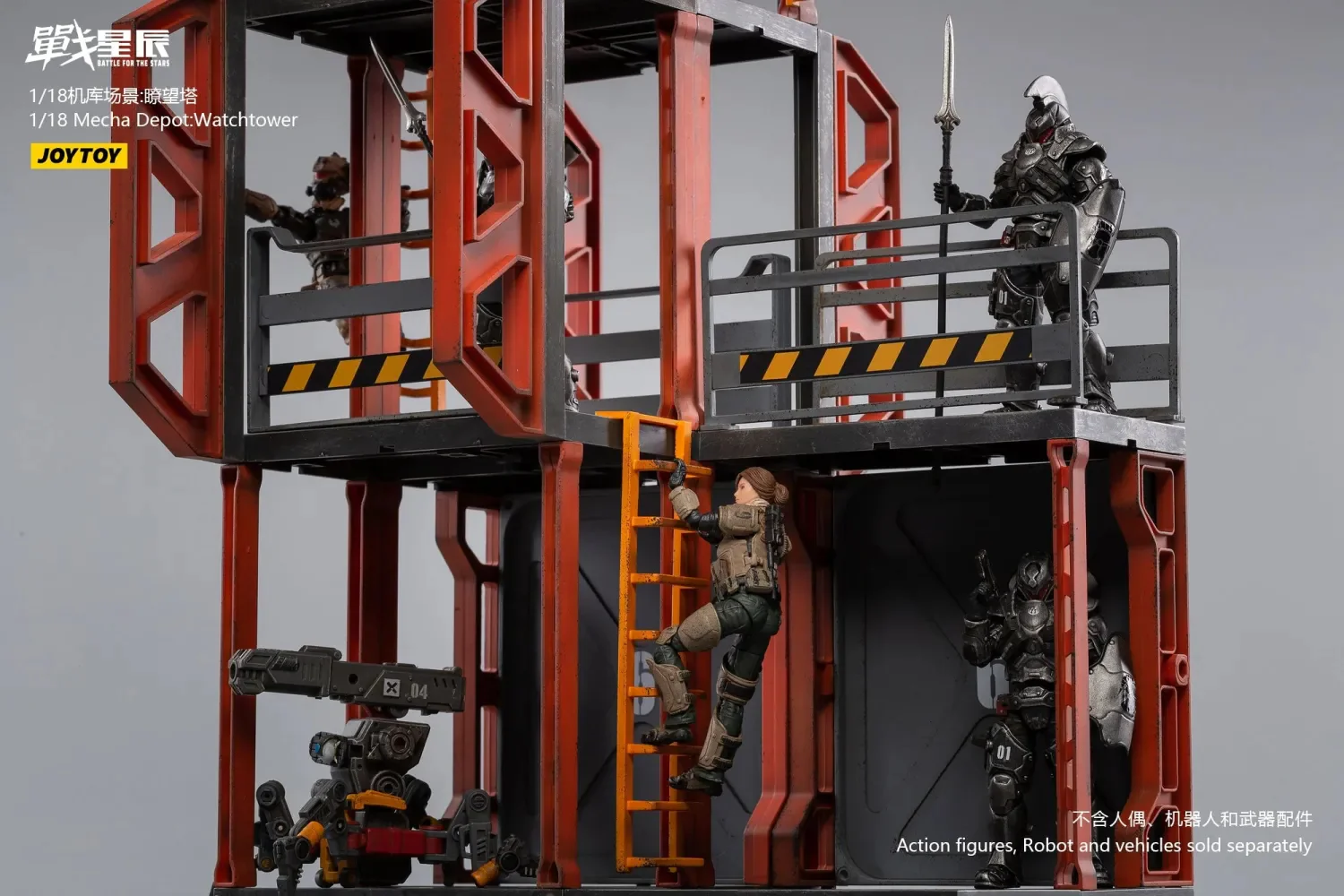 JOYTOY JT1101 1:18 Mecha Depot Observation Tower - JOYTOY WORLD