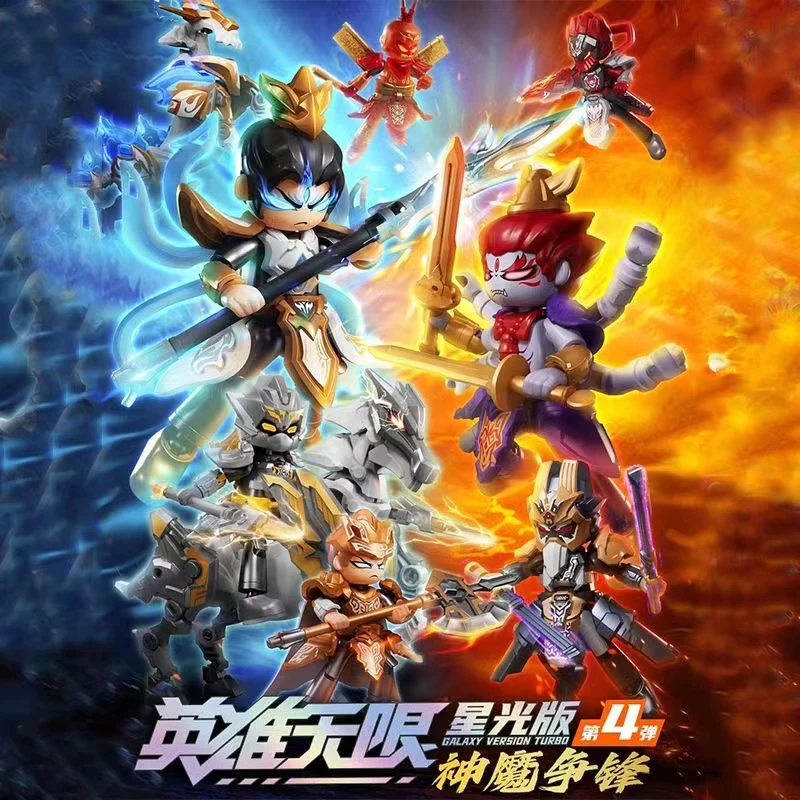 Blokees 85029 Investiture of the Gods Shining Version Episode 4 - JOYTOY WORLD