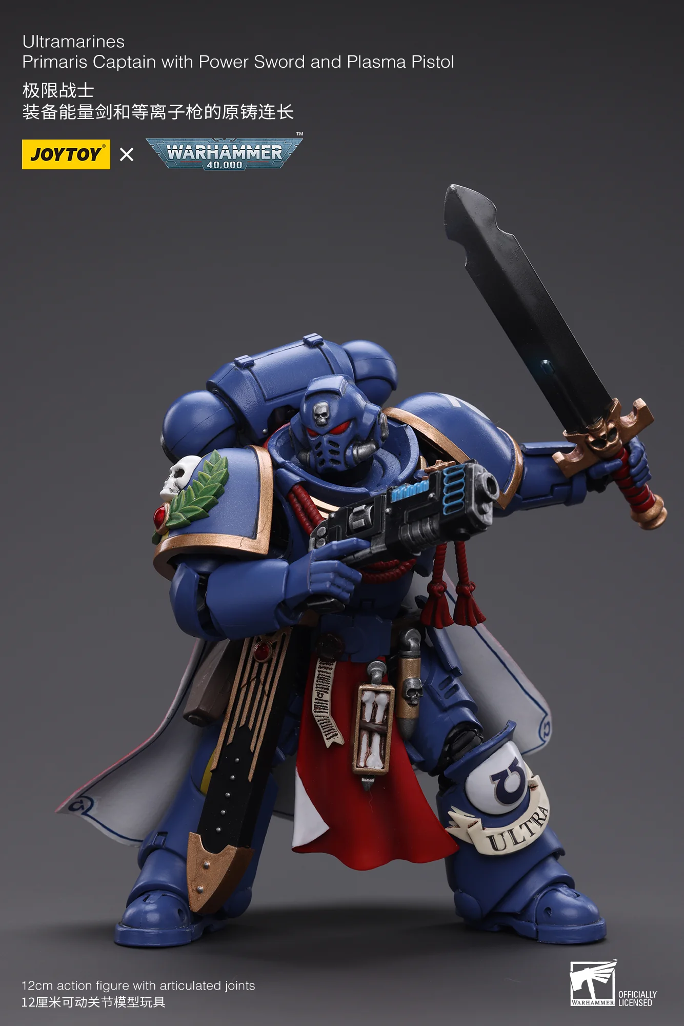 JOYTOY JT6441 Warhammer 40k 1: 18  Ultramarines  Primaris Captain with Power Sword and Plasma Pistol - JOYTOY WORLD