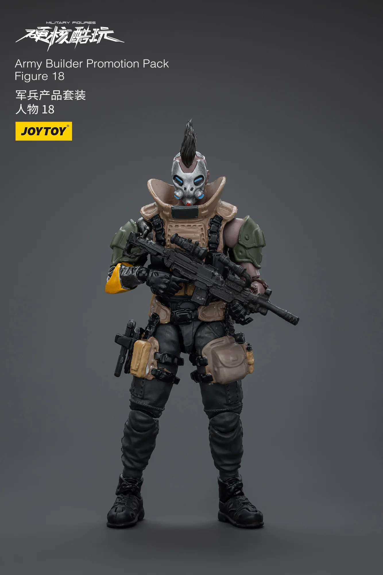 JOYTOY 1:18 Hardcore Coldplay Army Builder Promotion Pack - JOYTOY WORLD