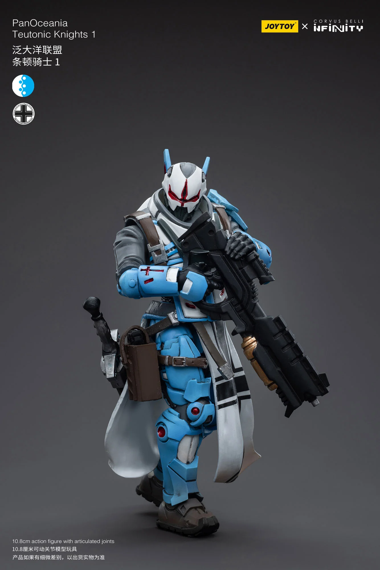 JOYTOY JT6366 Infinity - Corvus Belli PanOceania Teutonic Knights - JOYTOY WORLD
