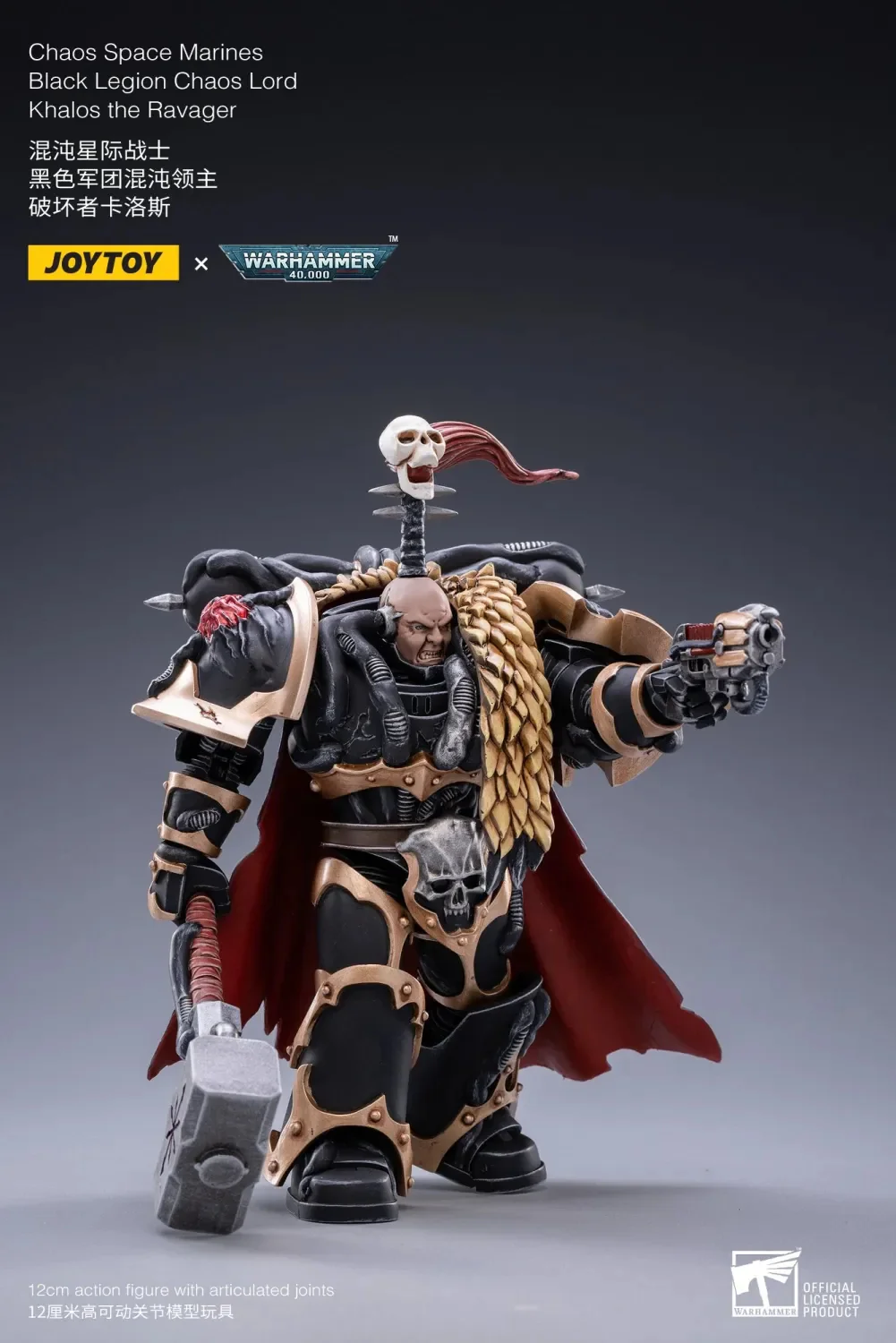 JOYTOY Warhammer 40k 1: 18 Chaos Space Marines Black Legion Warband - JOYTOY WORLD