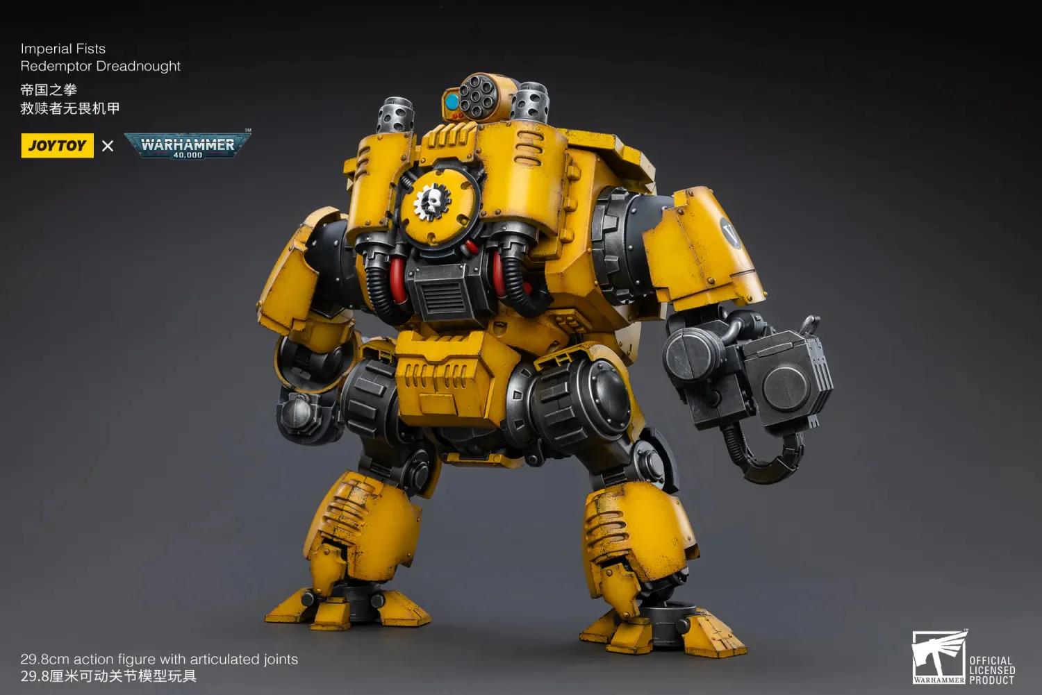 JOYTOY JT3419 Warhammer 40k 1: 18 Imperial Fists Redemptor Dreadnought - JOYTOY WORLD