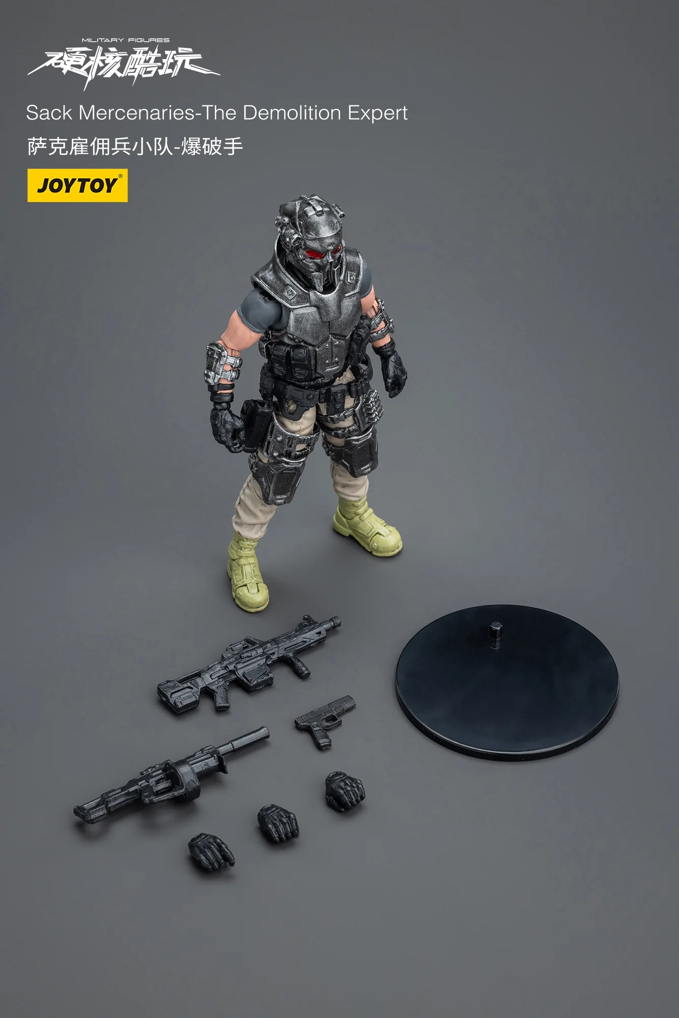 JOYTOY 1:18 Hardcore Coldplay Sack Mercenaries - JOYTOY WORLD