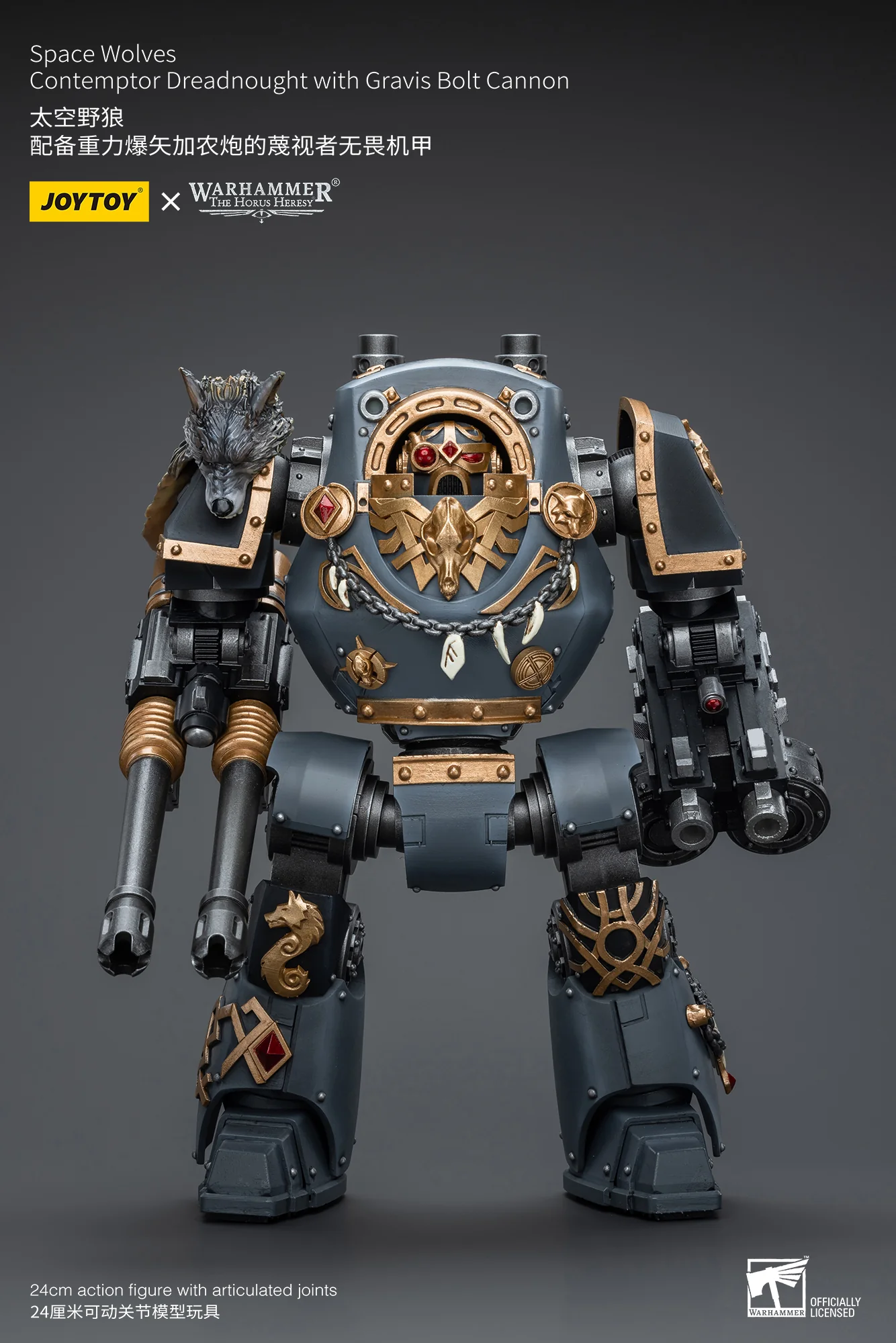 JOYTOY JT9961 Warhammer The Horus Heresy 1: 18 Space Wolves Contemptor Dreadnought with Gravis Bolt Cannon - JOYTOY WORLD