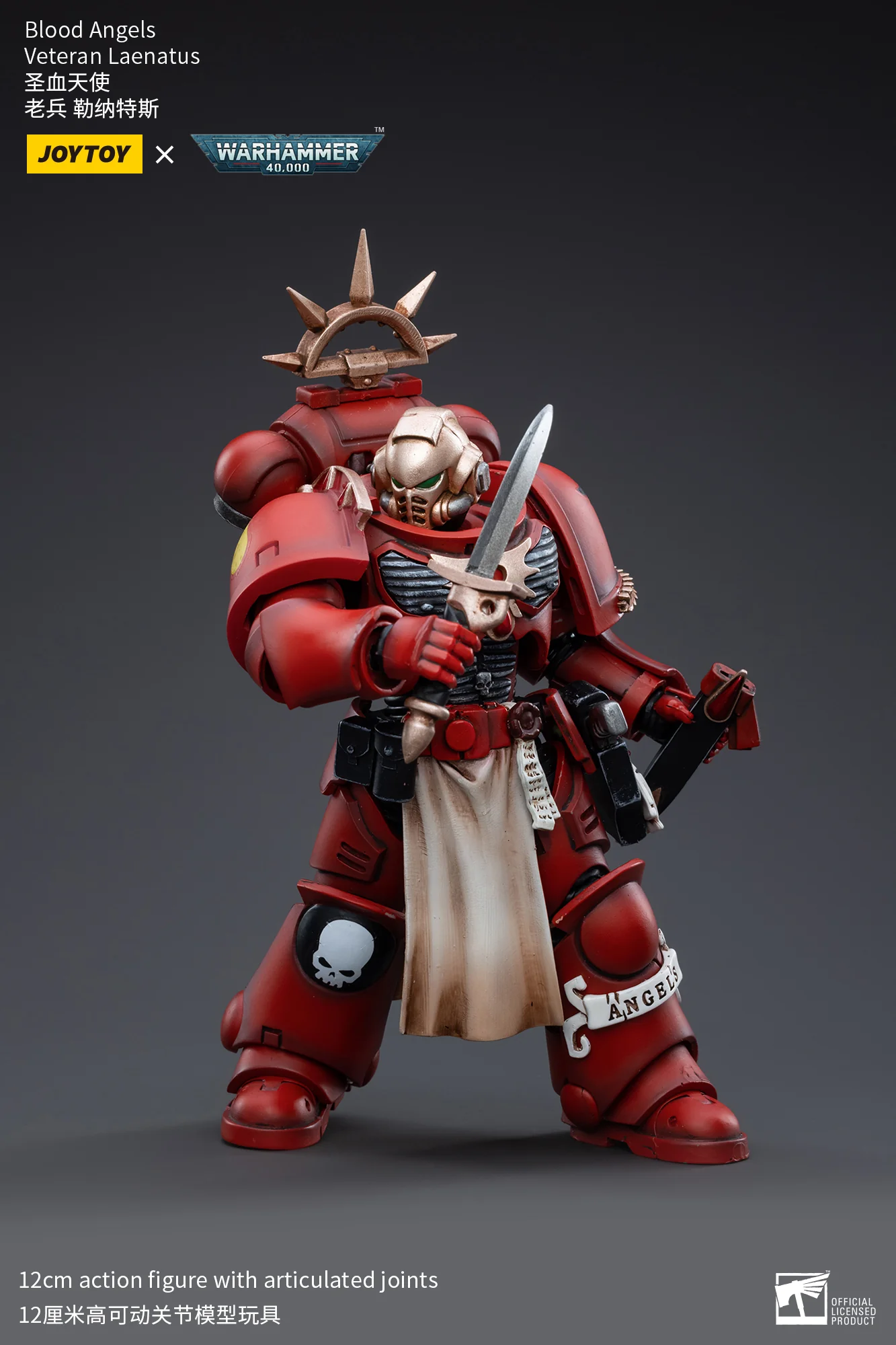 JOYTOY Warhammer 40k 1: 18 Blood Angels Veteran Paragons of Baal - JOYTOY WORLD