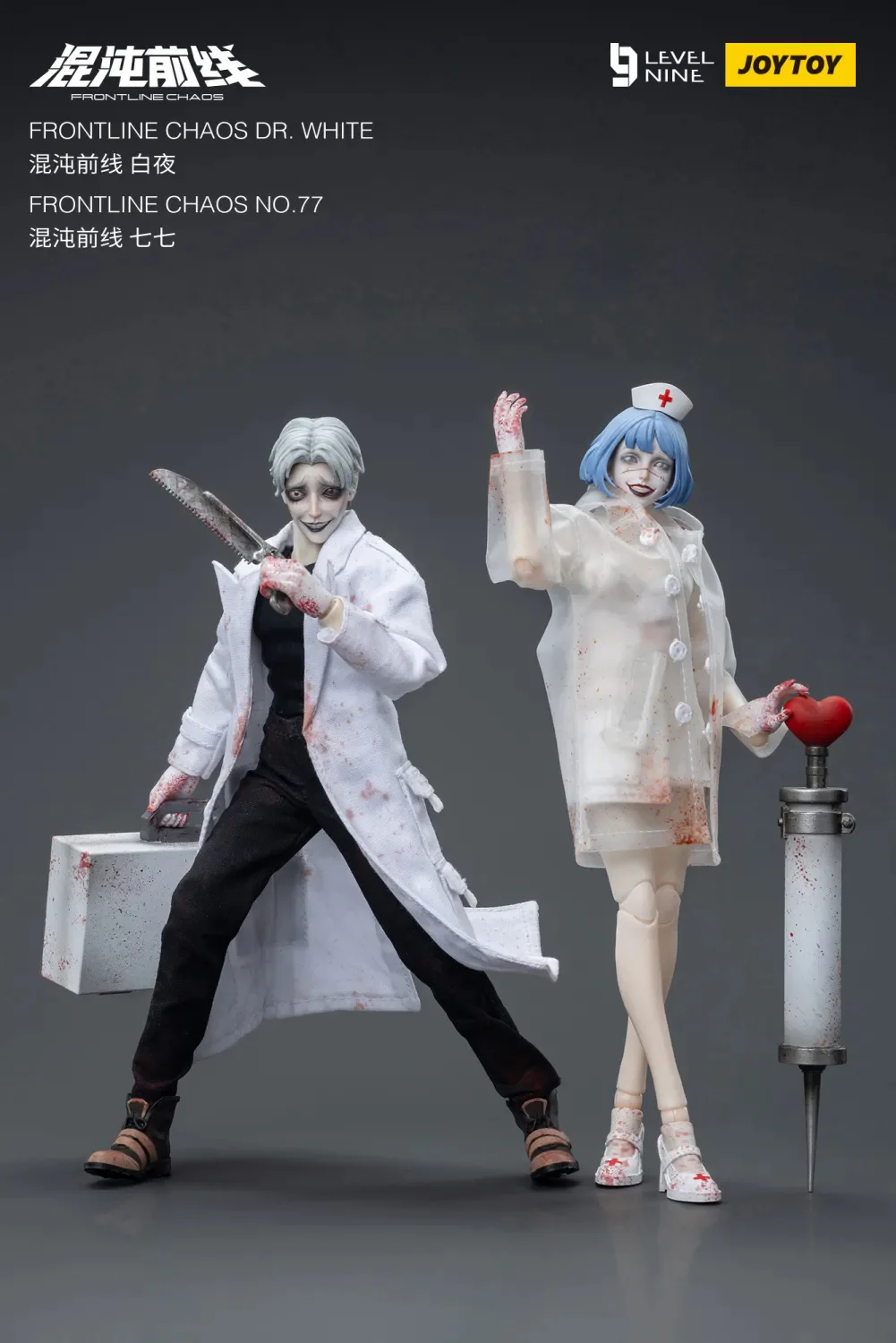 JOYTOY 1:12 FRONTLINE CHAOS Dark Doctor and Mad Nurse - JOYTOY WORLD