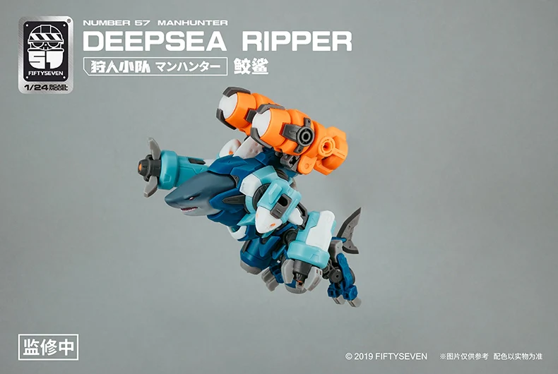 KEMO FIFTYSEVEN No 57 DEEPSEA RIPPER - JOYTOY WORLD