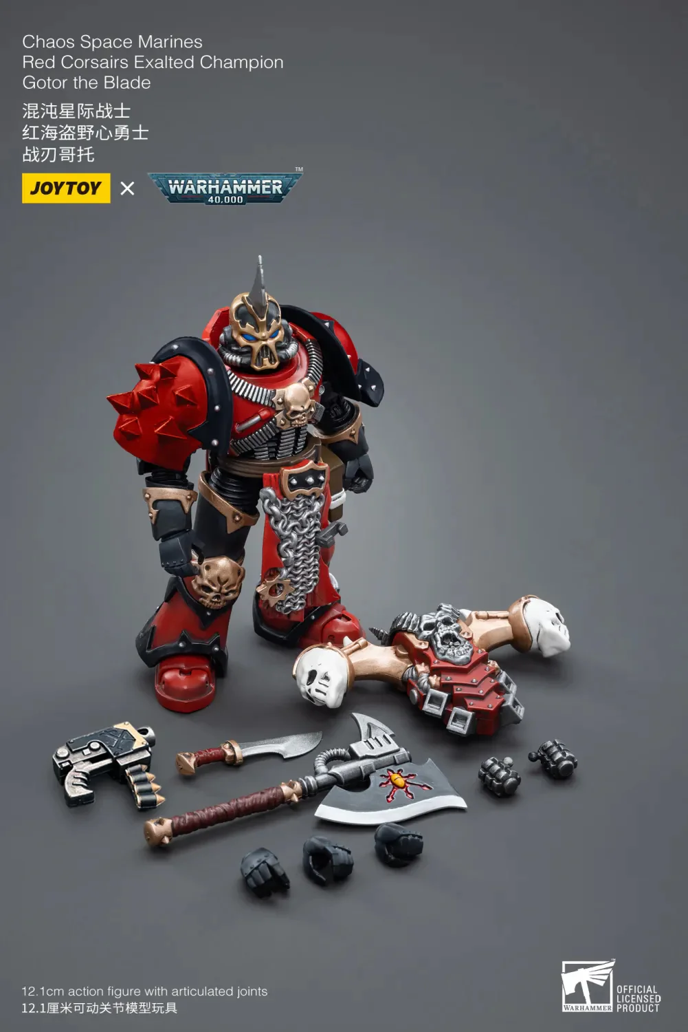 JOYTOY Warhammer 40k 1: 18 Chaos Space Marines - JOYTOY WORLD