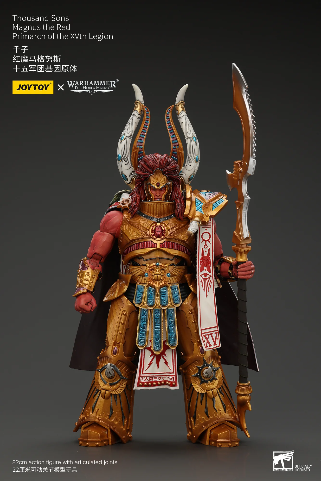 JOYTOY JT6175 Warhammer The Horus Heresy 1:18 Thousand sons Magnus the Red Primarch of the XVth Legion - JOYTOY WORLD