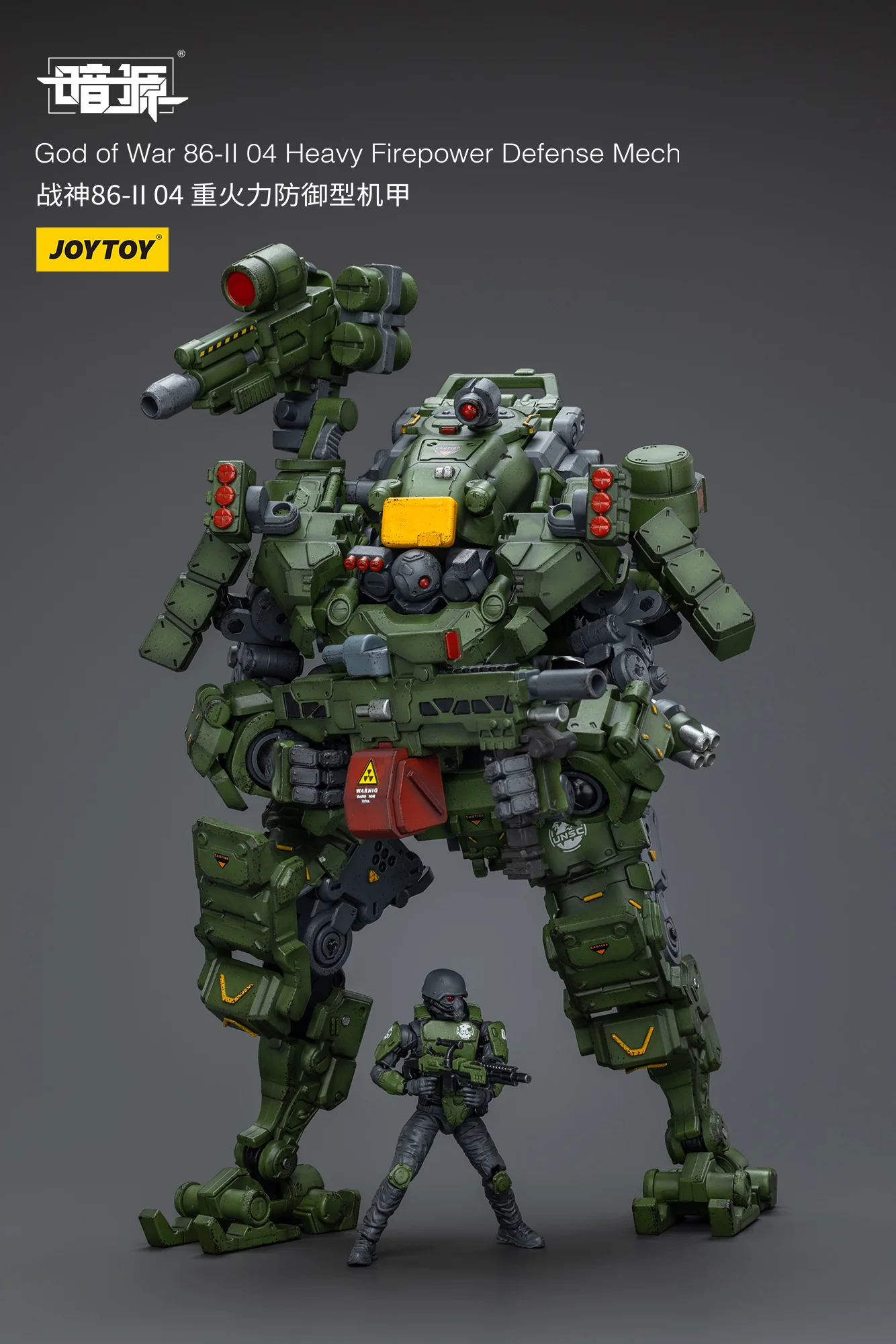 JOYTOY JT6229 1:25 God of War 86-II 04 Heavy Firepower Defense Mech - JOYTOY WORLD
