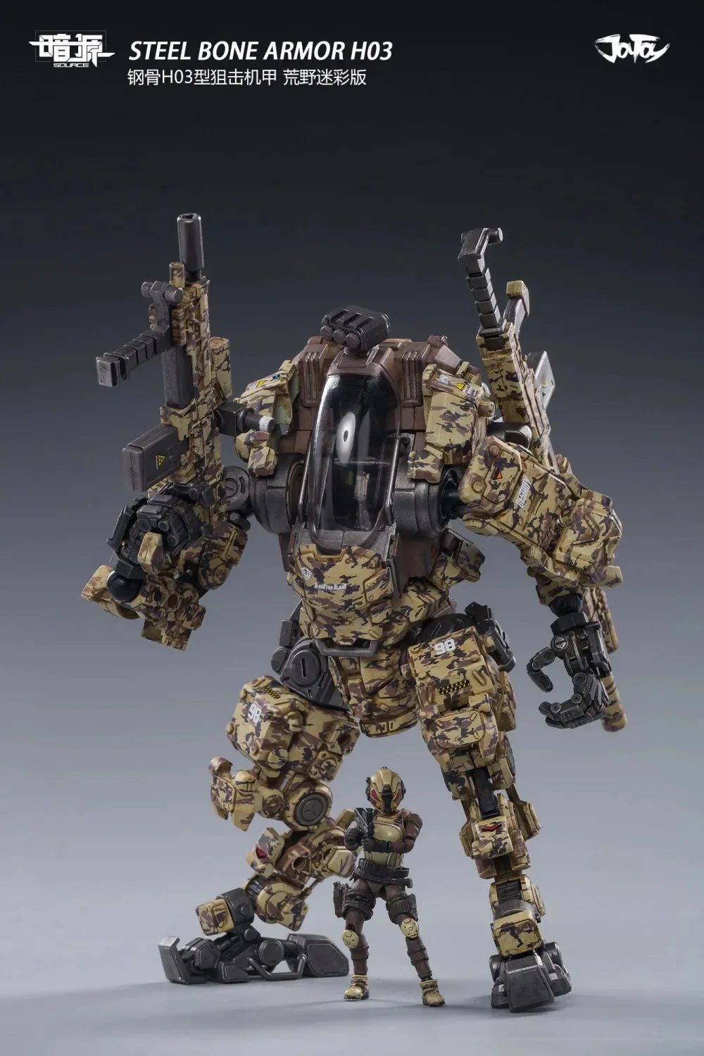 JOYTOY JT0005 1:25 STEEL BONE H-03 sniper - JOYTOY WORLD