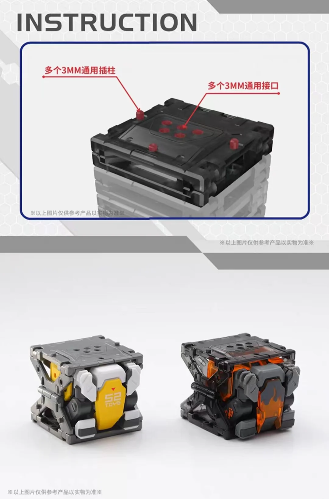 52TOYS BeastBox 4CM FOLDING STORAGE LIBRARY - JOYTOY WORLD