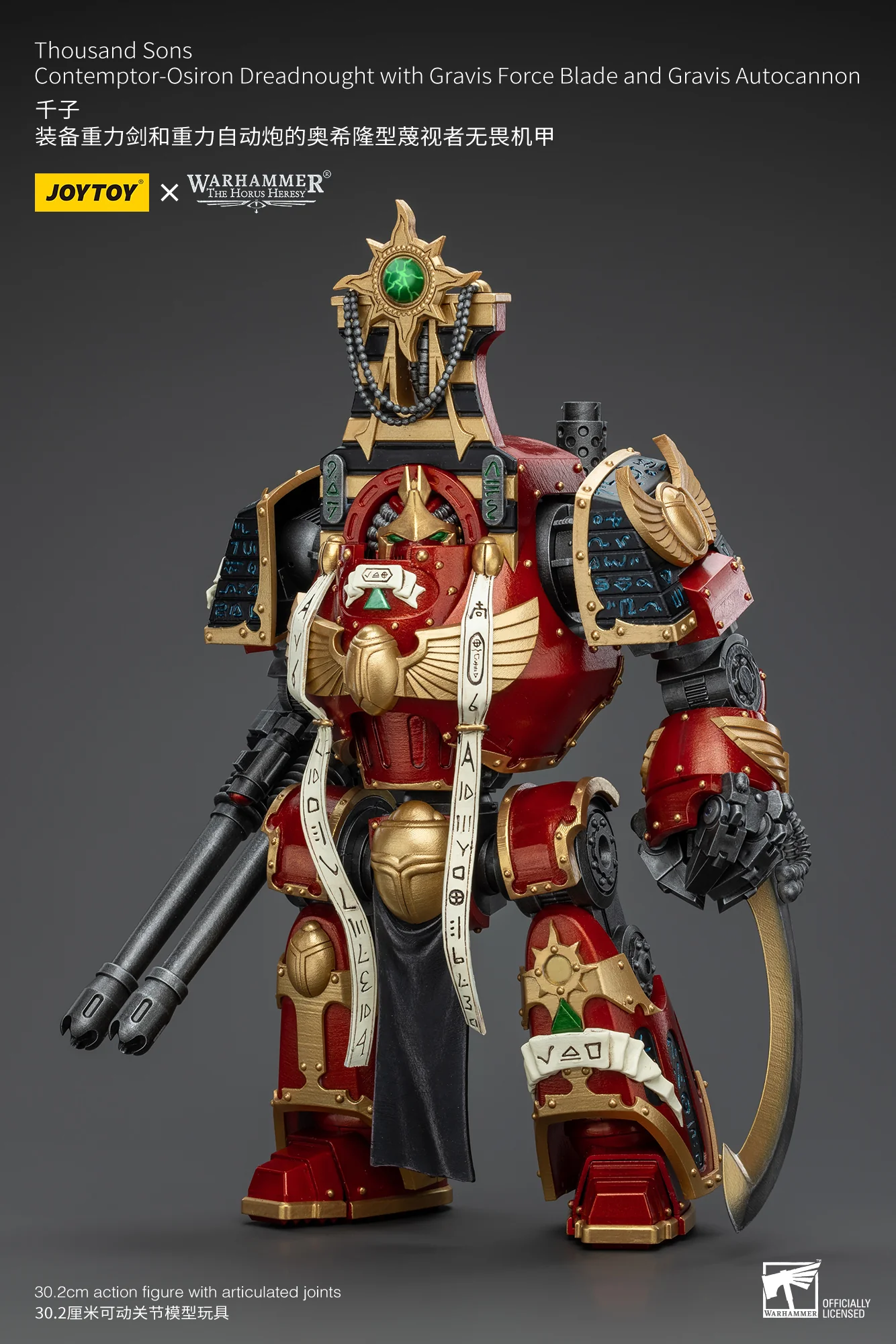 JOYTOY JT8636 Warhammer The Horus Heresy 1:18 Thousand Sons Contemptor-Osiron Dreadnought With Gravis Force Blade And Gravis Autocannon - JOYTOY WORLD