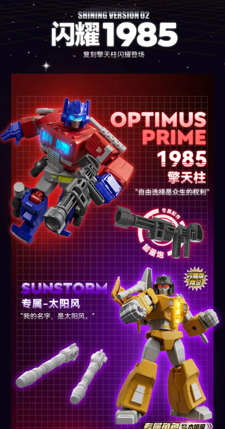 Blokees 71122 Transformers Shining Version Episode 2 - JOYTOY WORLD