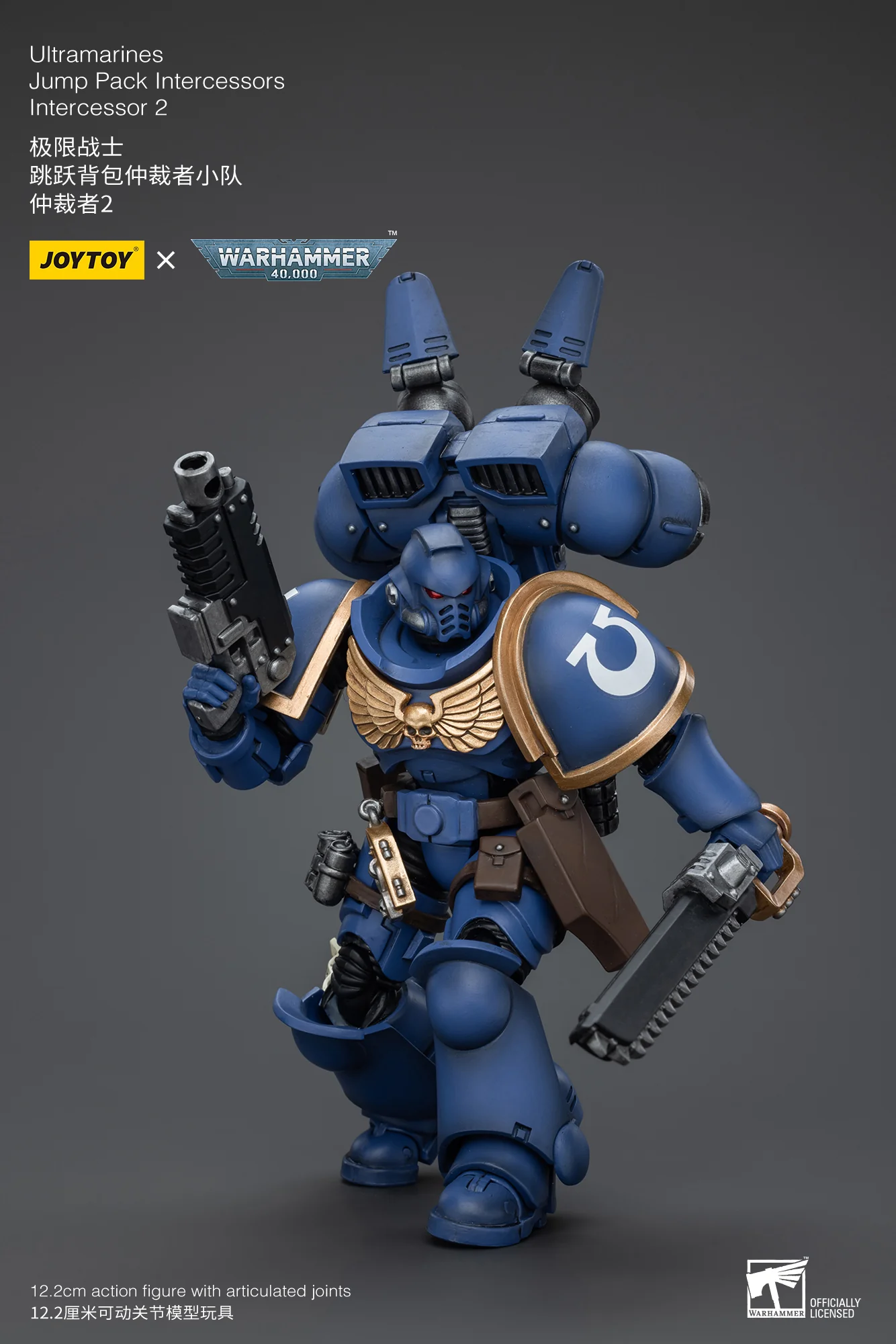 JOYTOY Warhammer 40k 1: 18 Ultramarines Jump Pack Intercessors - JOYTOY WORLD